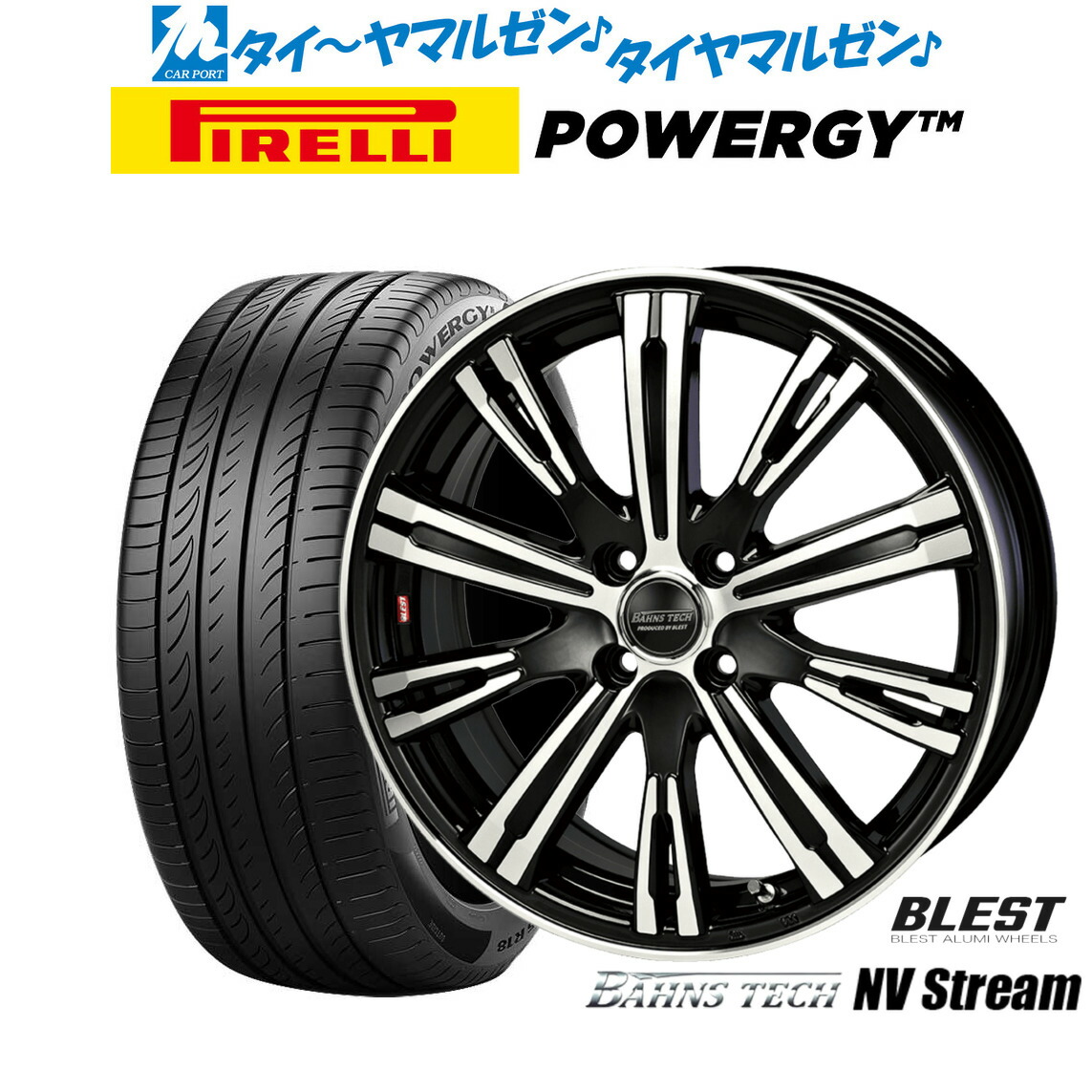 新品 サマータイヤ ホイール4本セット ニューレイトン バーンズテック NVストリーム 17インチ 6.5J ピレリ POWERGY (パワジー) 205/55R17