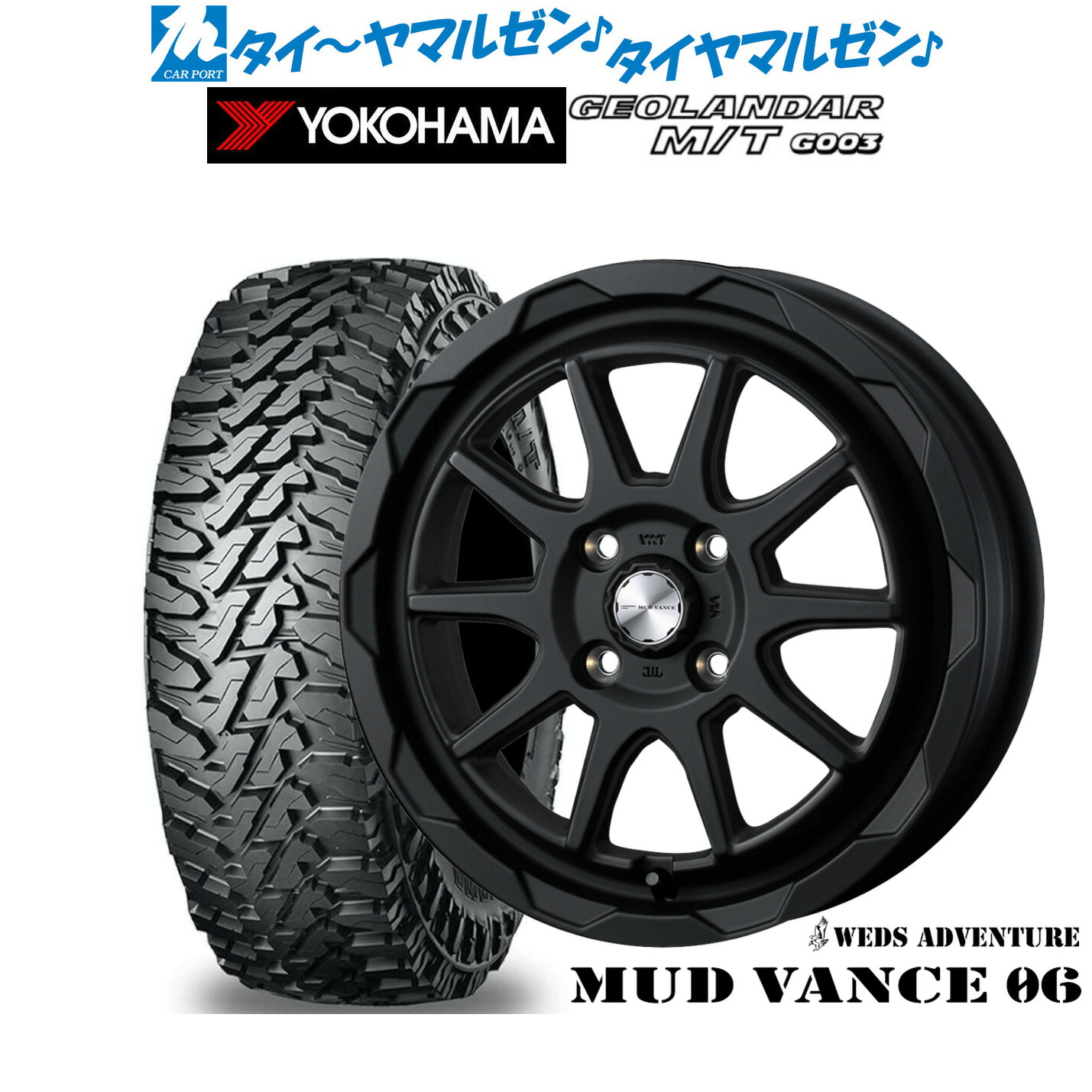 新品 オフロードタイヤ ホイール4本セットウェッズ アドベンチャー マッドヴァンス 0614インチ 4.5Jヨコハマ GEOLANDAR ジオランダー MT (G003)165/65R14|カーポートマルゼン 店