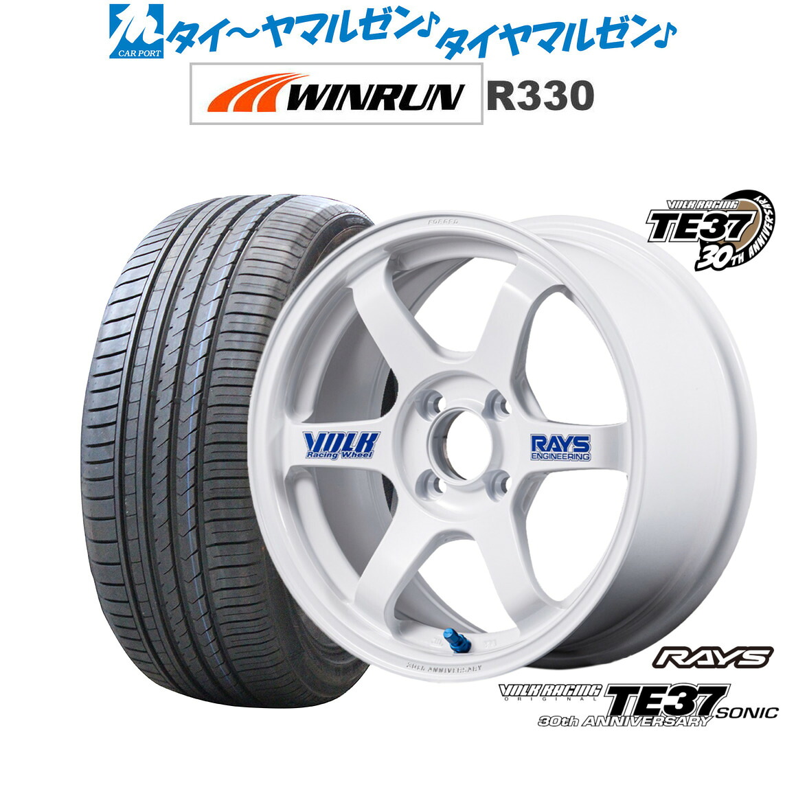 新品 サマータイヤ ホイール4本セットレイズ ボルクレーシング TE37 SONIC(ソニック) 30TH STICKER Ver.15インチ 5.0JWINRUN ウインラン R330165/50R15|カーポートマルゼン 店