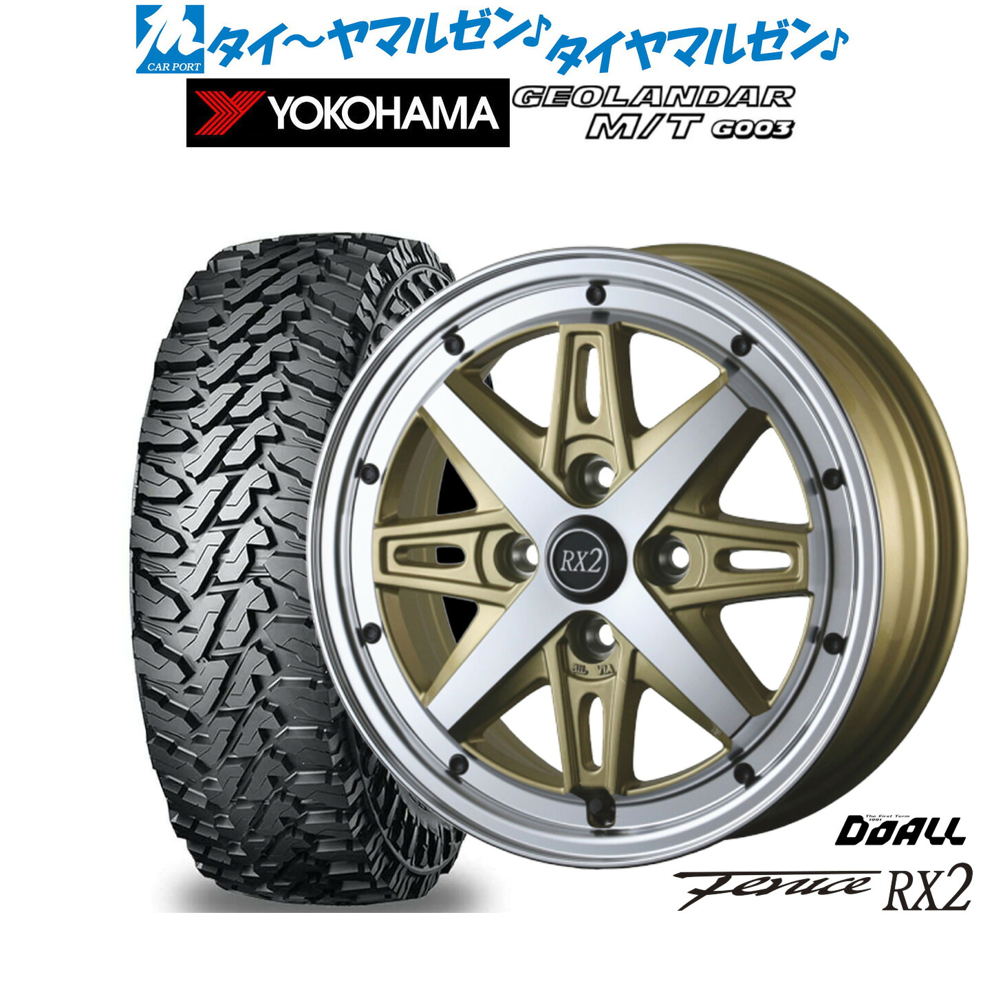 [ﾏﾗｿﾝ期間]P最大42倍&ｸｰﾎﾟﾝ配布 新品 オフロードタイヤ ホイール4本セット ドゥオール アルジェノン フェニーチェ RX2 14インチ 4.5J ヨコハマ GEOLANDAR ジオランダー MT (G003) 165/65R14