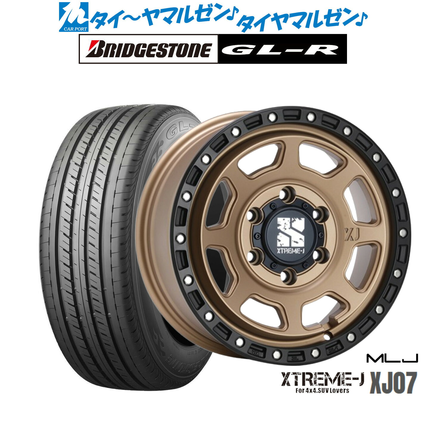 新品 サマータイヤ ホイール4本セット MLJ エクストリーム XJ07 16インチ 6.5J ブリヂストン GL-R 215/65R16