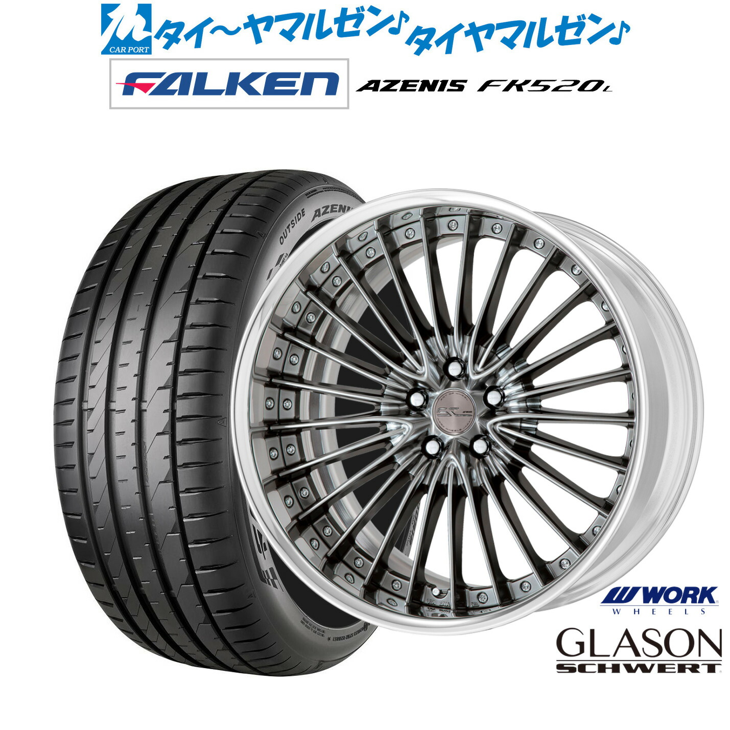 楽天市場】[8/30]ストアポイント5倍！新品 サマータイヤ