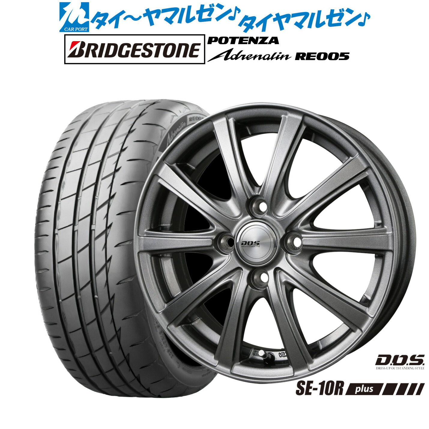 新品 サマータイヤ ホイール4本セット BADX D,O,S(DOS) SE-10R plus 16インチ 6.0J ブリヂストン POTENZA ポテンザ Adrenalin(アドレナリン) RE005 195/50R16