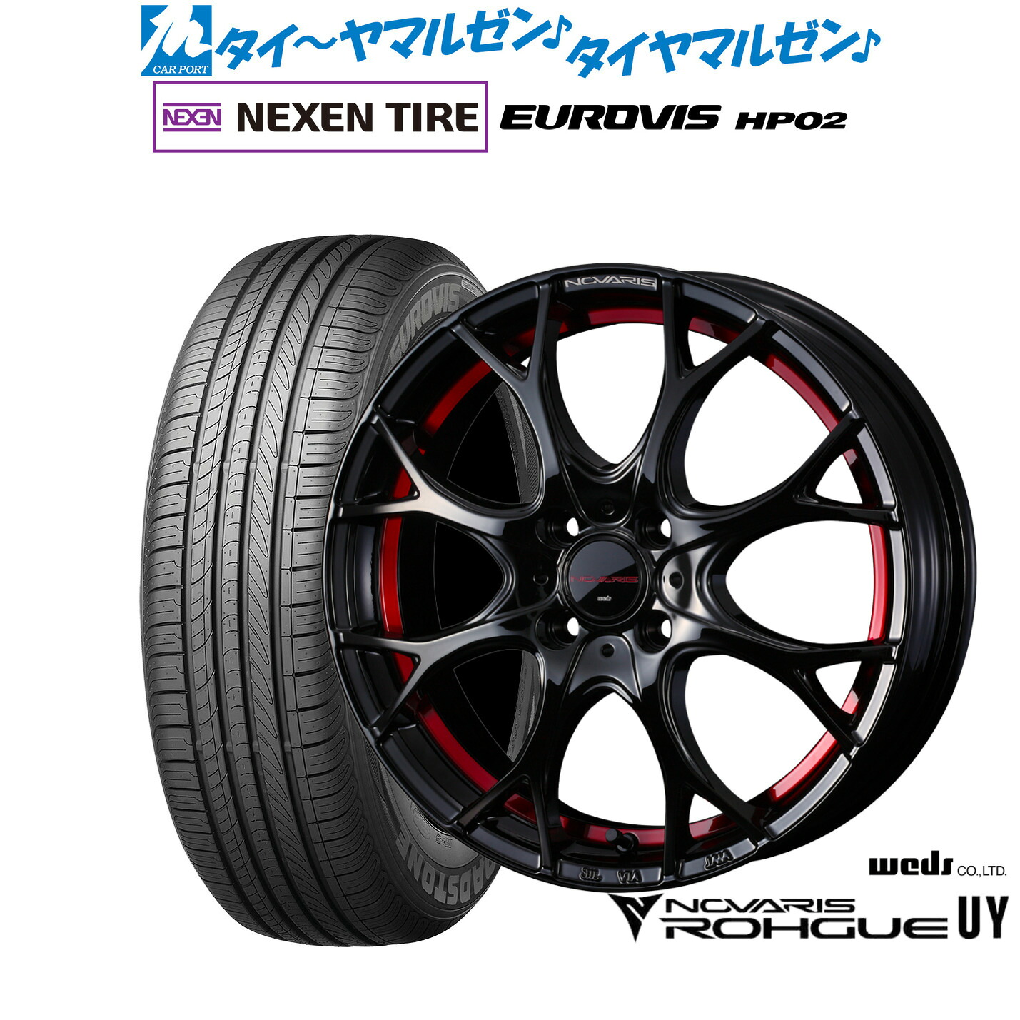 新品 サマータイヤ ホイール4本セットウェッズ ノヴァリス ローグ UY15インチ 5.5JNEXEN ネクセン ロードストーン ユーロビズ HP02165/65R15|カーポートマルゼン 店