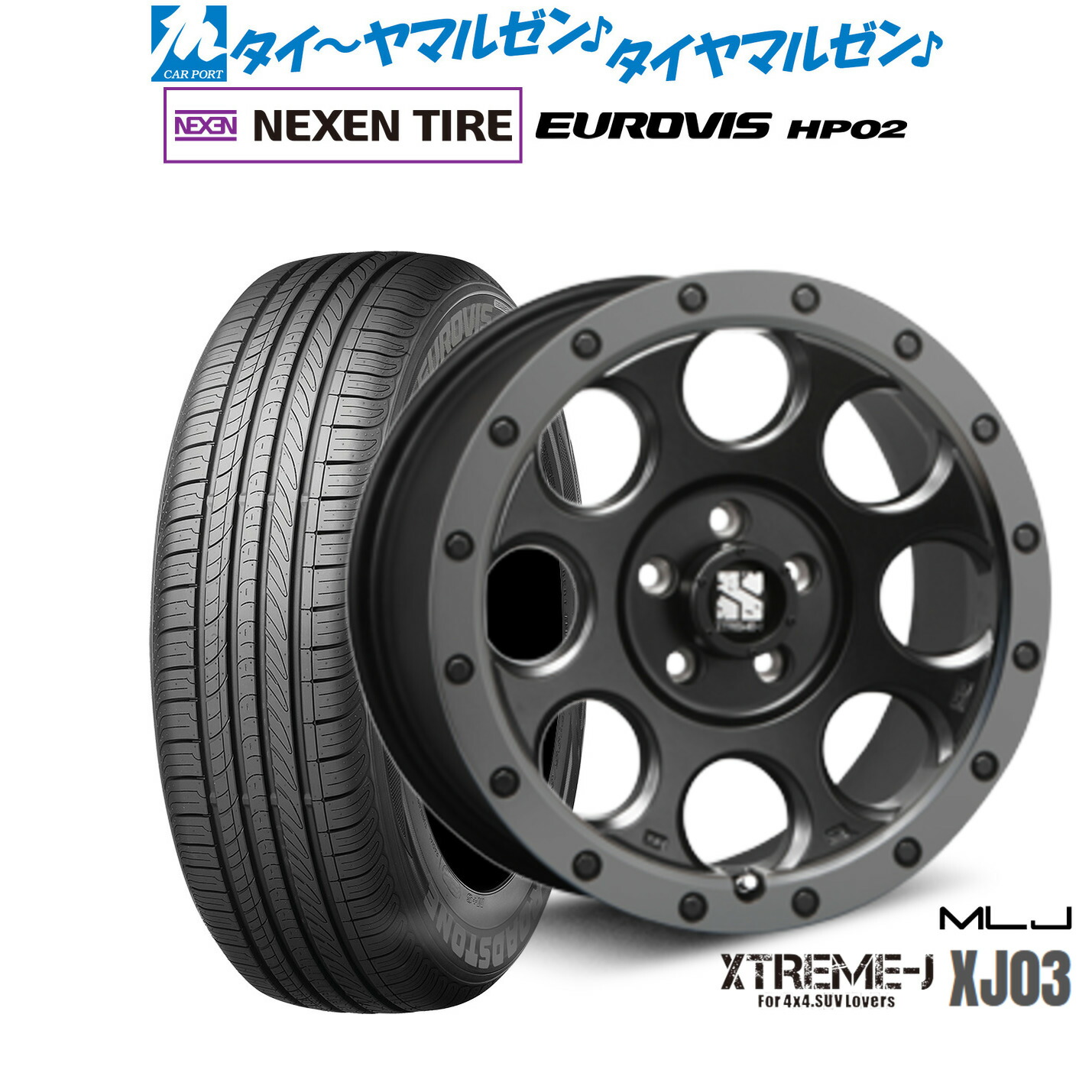 新品 サマータイヤ ホイール4本セット MLJ エクストリーム XJ03 16インチ 7.0J NEXEN ネクセン ロードストーン ユーロビズ HP02 205/60R16