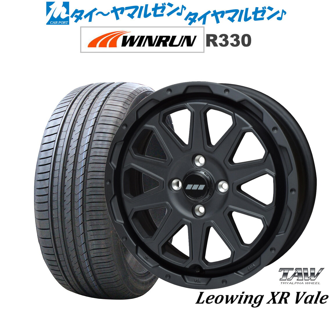 新品 サマータイヤ ホイール4本セットトライアルファ レオウイング クロスヴェイル15インチ 5.0JWINRUN ウインラン R330165/50R15|カーポートマルゼン 店