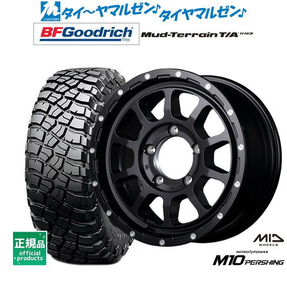 [18日]割引クーポン配布 新品 サマータイヤ ホイール4本セット MID ナイトロパワー M10 パーシングJ 16インチ 6.0J BFグッドリッチ マッドテレーン T/A KM3 225/75R16
