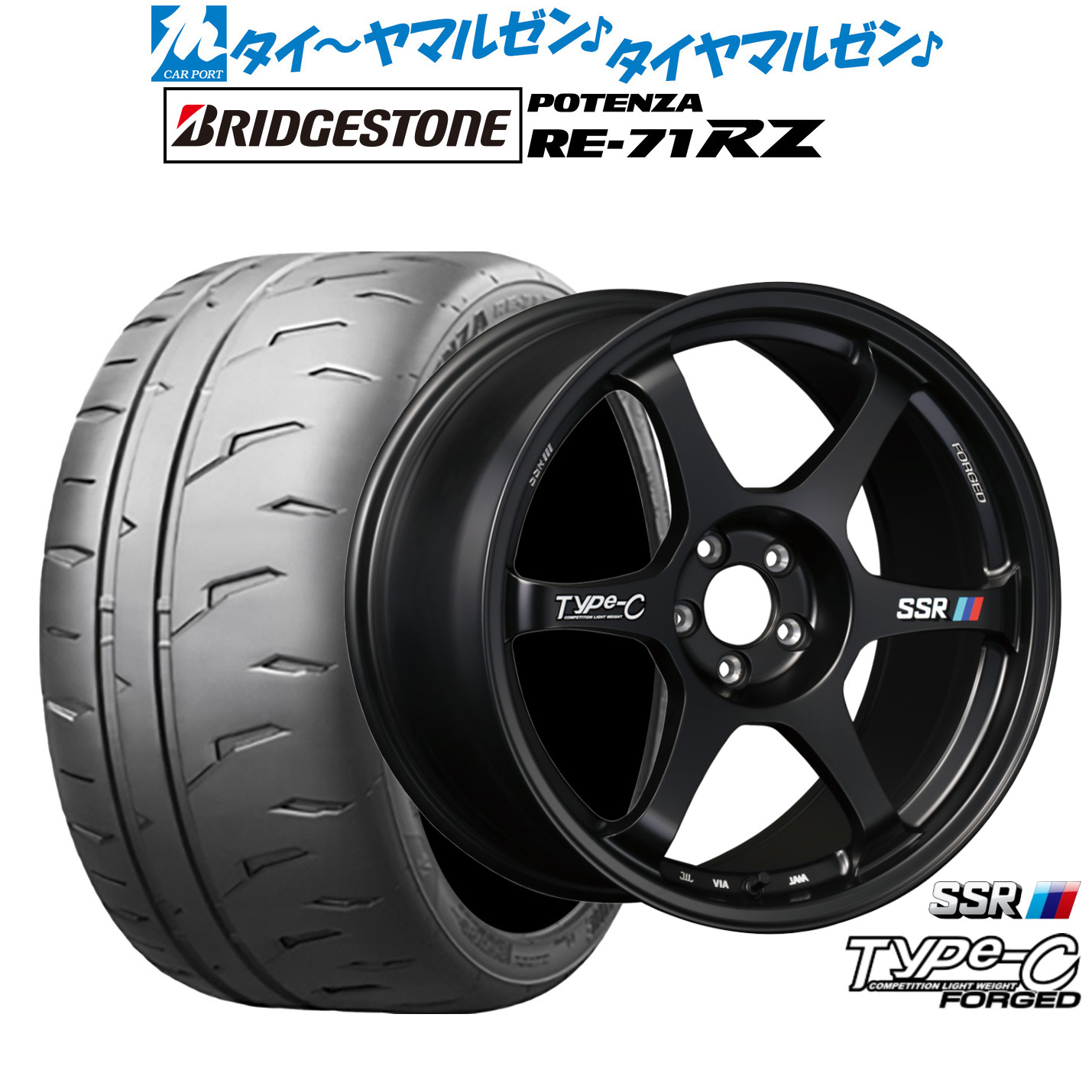 [ﾏﾗｿﾝ期間]P最大42倍&ｸｰﾎﾟﾝ配布 新品 サマータイヤ ホイール4本セット タナベ SSR Type-C FORGED 18インチ 7.5J ブリヂストン POTENZA ポテンザ RE-71RZ 225/40R18