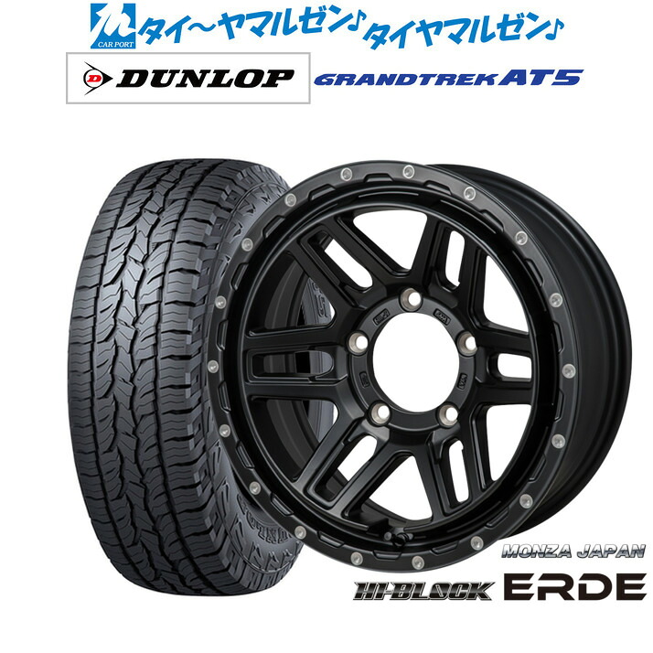 新品 オフロードタイヤ ホイール4本セット モンツァ ハイブロック エルデ 16インチ 6.0J ダンロップ GRANDTREK グラントレック AT5 215/65R16