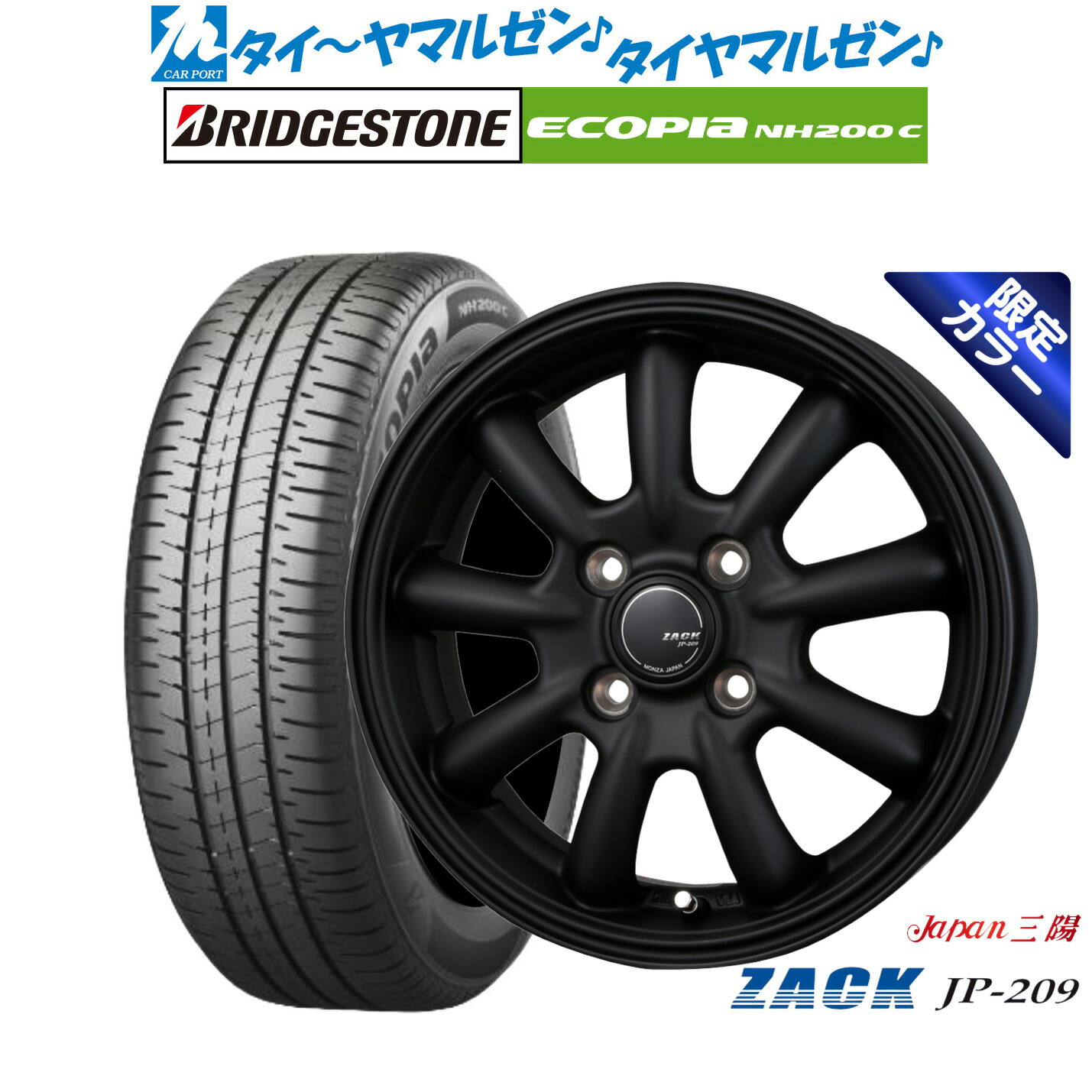 楽天市場】新品 サマータイヤ ホイール4本セットJAPAN三陽 ZACK