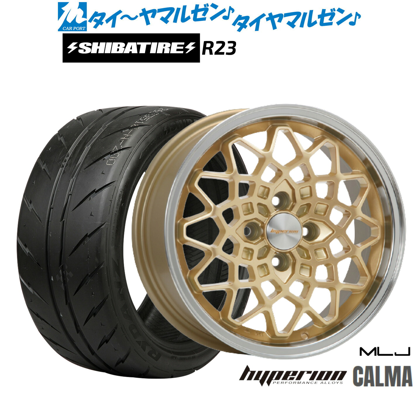 [マラソン期間]割引クーポン配布新品 サマータイヤ ホイール4本セットMLJ ハイペリオン カルマ15インチ 5.0JSHIBATIRE シバタイヤ 280 (R23)165/50R15｜カーポートマルゼン 店