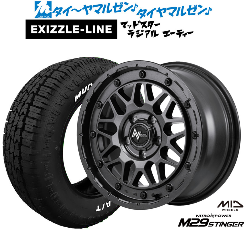 [18日]割引クーポン配布 新品 オフロードタイヤ ホイール4本セット MID ナイトロパワー M29 スティンガー 16インチ 6.0J エクシズルライン MUDSTAR マッドスター RADIAL ラジアル A/T 205/60R16