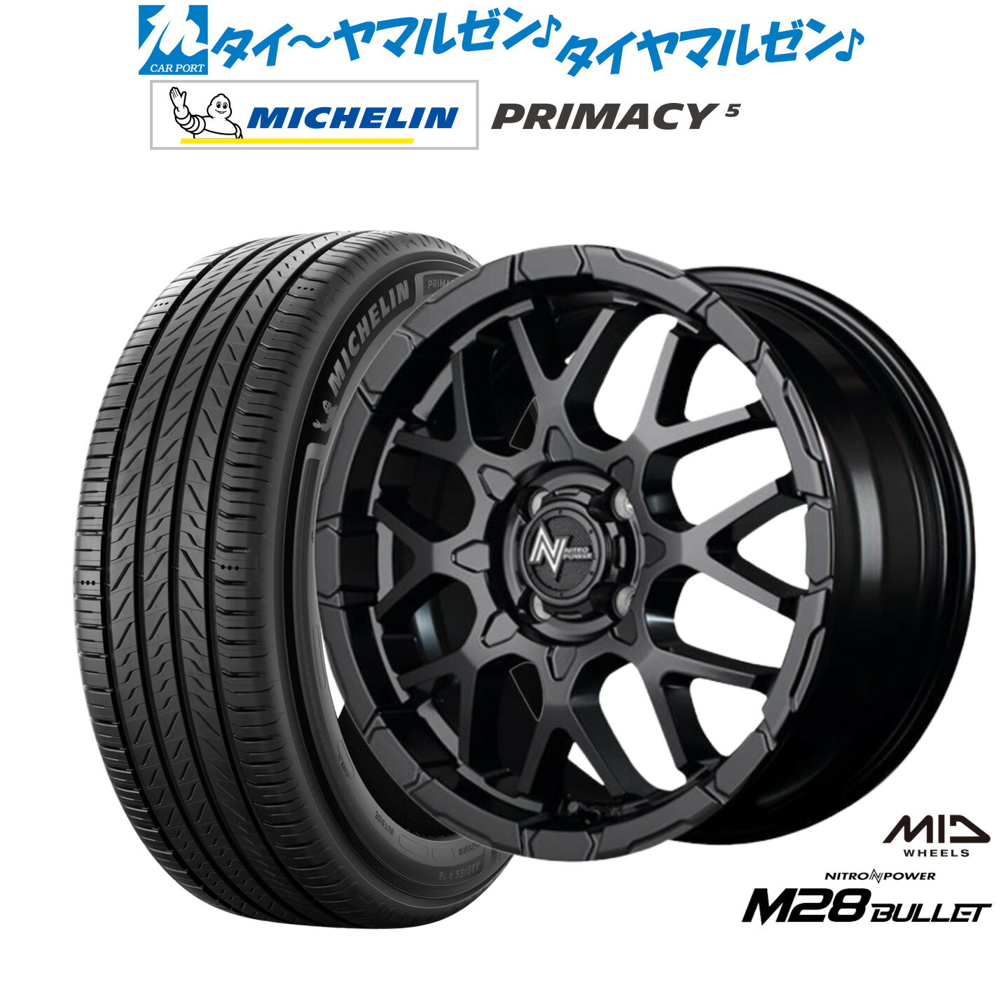 新品 サマータイヤ ホイール4本セット MID ナイトロパワー M28 バレット KC 16インチ 6.0J ミシュラン プライマシー プライマシー5 195/60R16