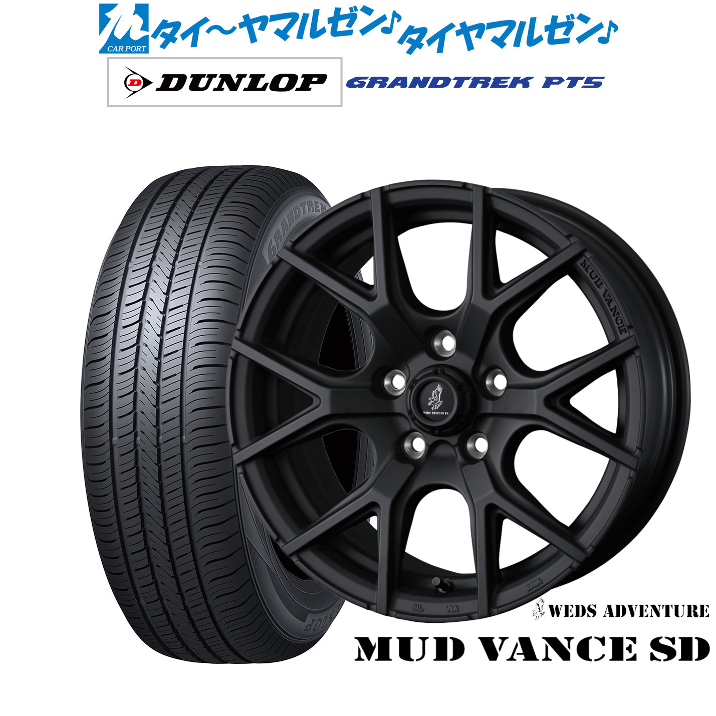 新品 サマータイヤ ホイール4本セット ウェッズ アドベンチャー マッドヴァンス SD 18インチ 7.5J ダンロップ GRANDTREK グラントレック PT5 215/50R18