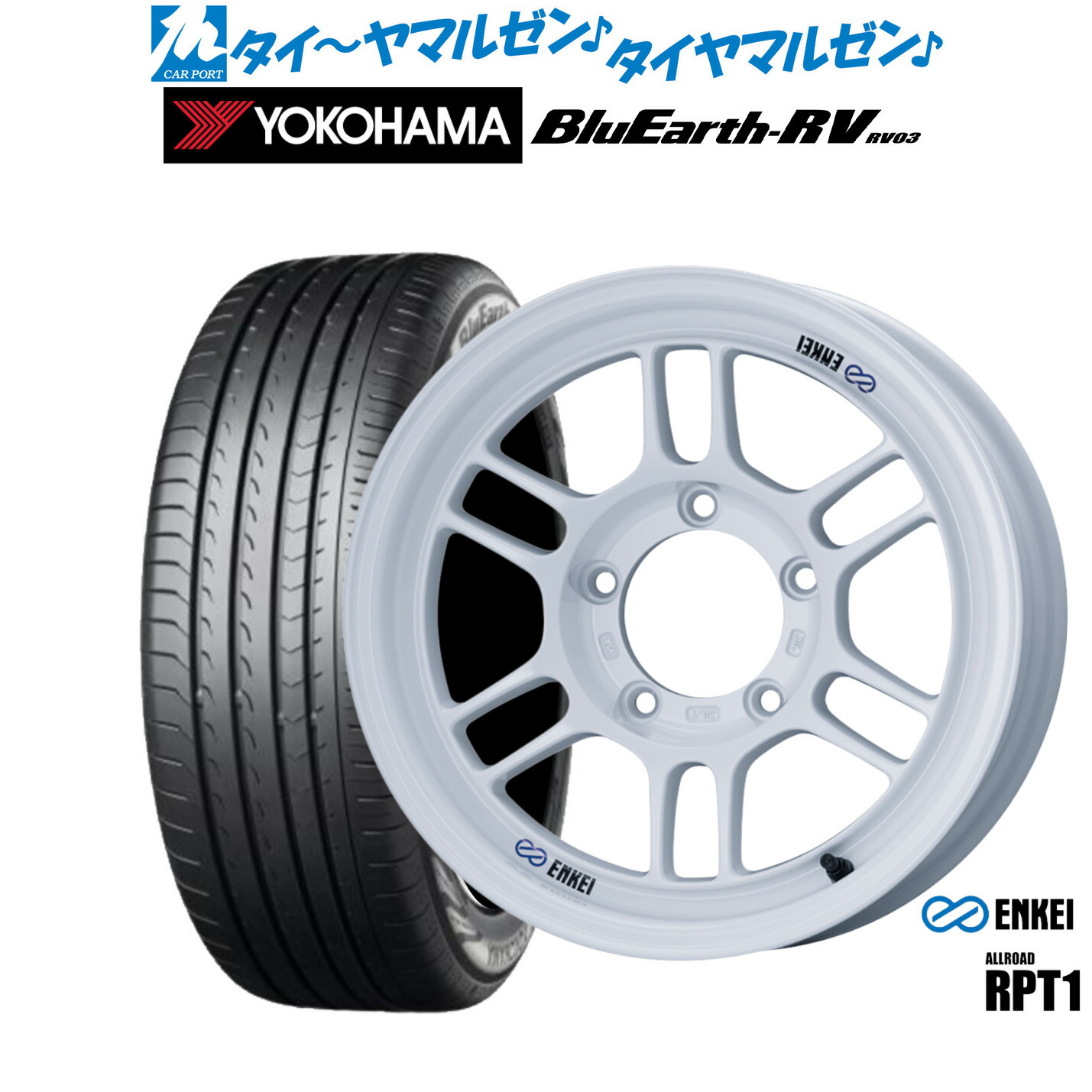 [18日]割引クーポン配布 新品 サマータイヤ ホイール4本セット エンケイ RPT1 For JIMNY 16インチ 5.5J ヨコハマ BluEarth ブルーアース RV03(RV-03) 215/65R16