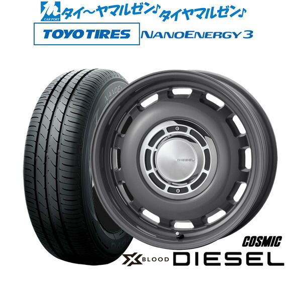 新品 サマータイヤ ホイール4本セットコスミック クロスブラッド ディーゼル14インチ 4.5Jトーヨータイヤ NANOENERGY ナノエナジー 3 155/55R14｜カーポートマルゼン 店