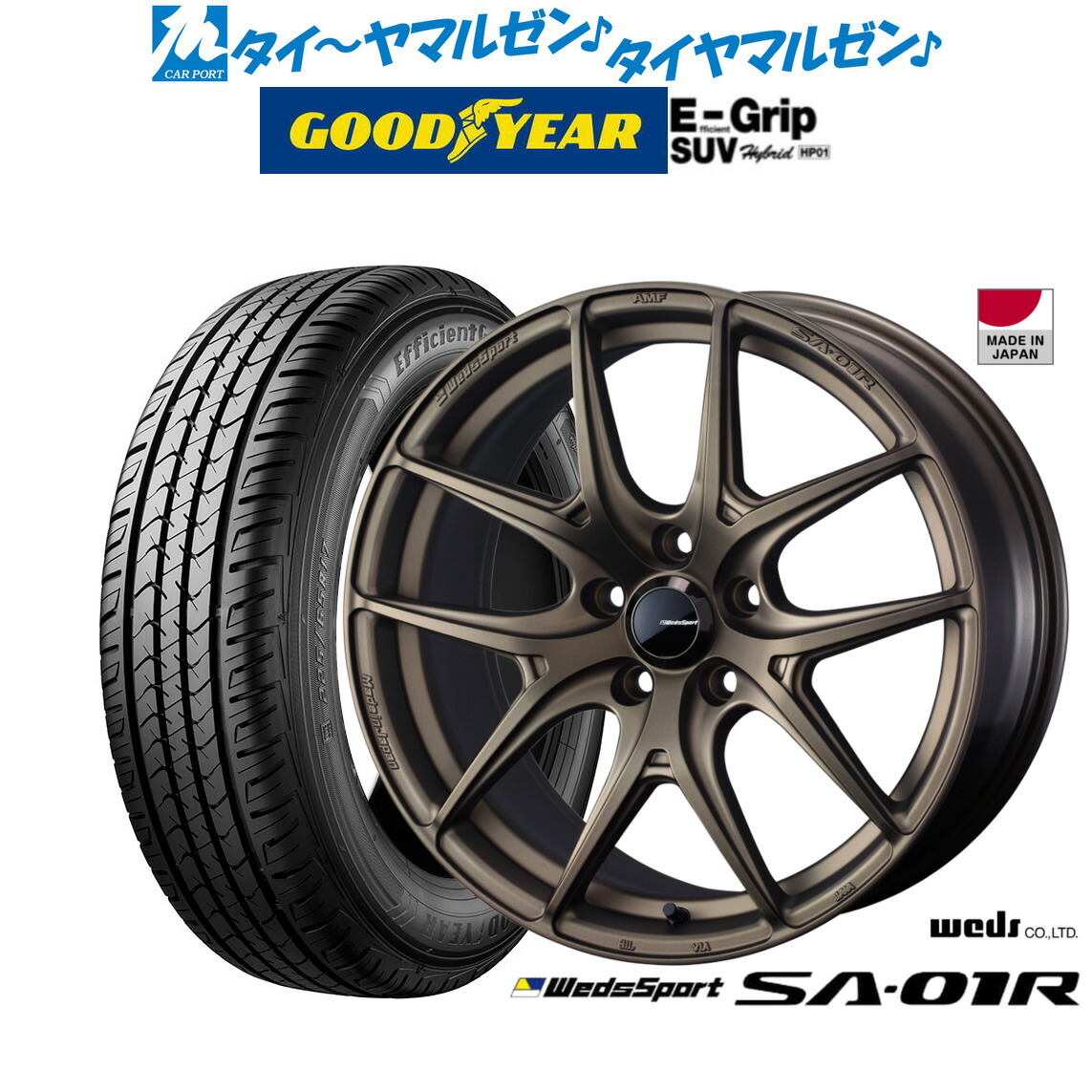 楽天市場】4本セット価格 17インチ 6.5J 4/100 WEDS ウェッズ WEDS
