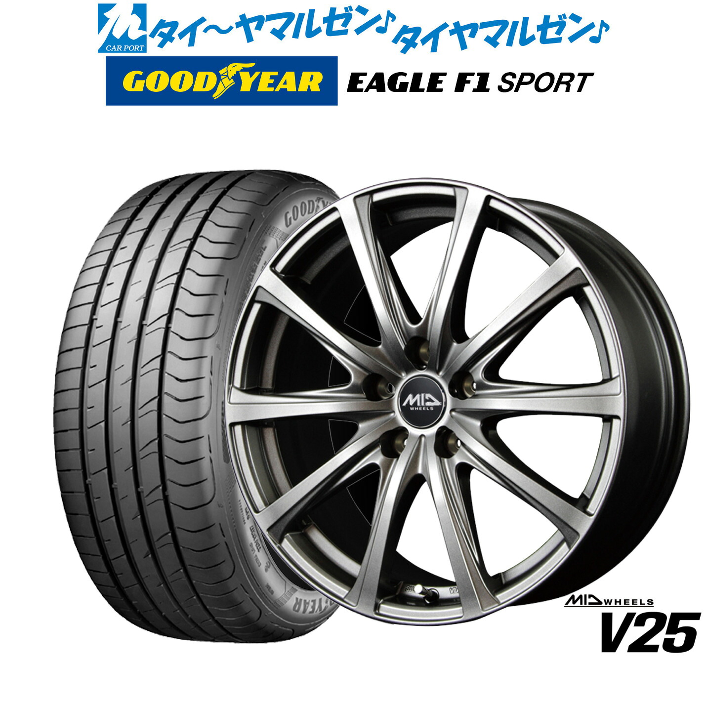 [ﾏﾗｿﾝ期間]P最大42倍&ｸｰﾎﾟﾝ配布 新品 サマータイヤ ホイール4本セット MID ホイールズ V25 16インチ 6.5J グッドイヤー イーグル F1 SPORT 195/50R16