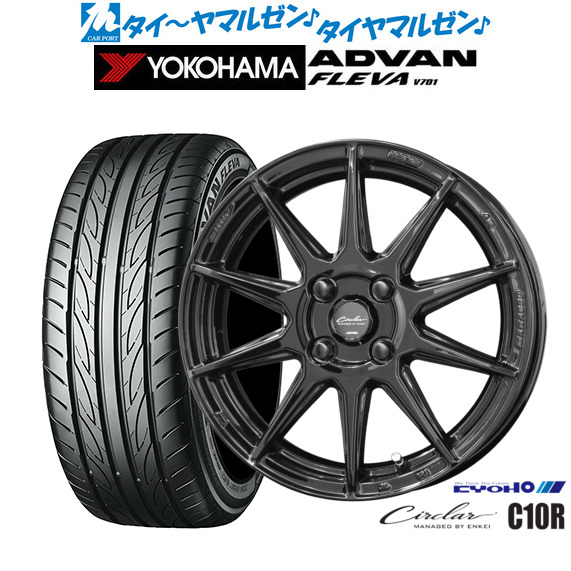 [ﾏﾗｿﾝ期間]P最大42倍&ｸｰﾎﾟﾝ配布 新品 サマータイヤ ホイール4本セット KYOHO サーキュラー C10R 15インチ 5.5J ヨコハマ ADVAN アドバン フレバ V701 195/50R15