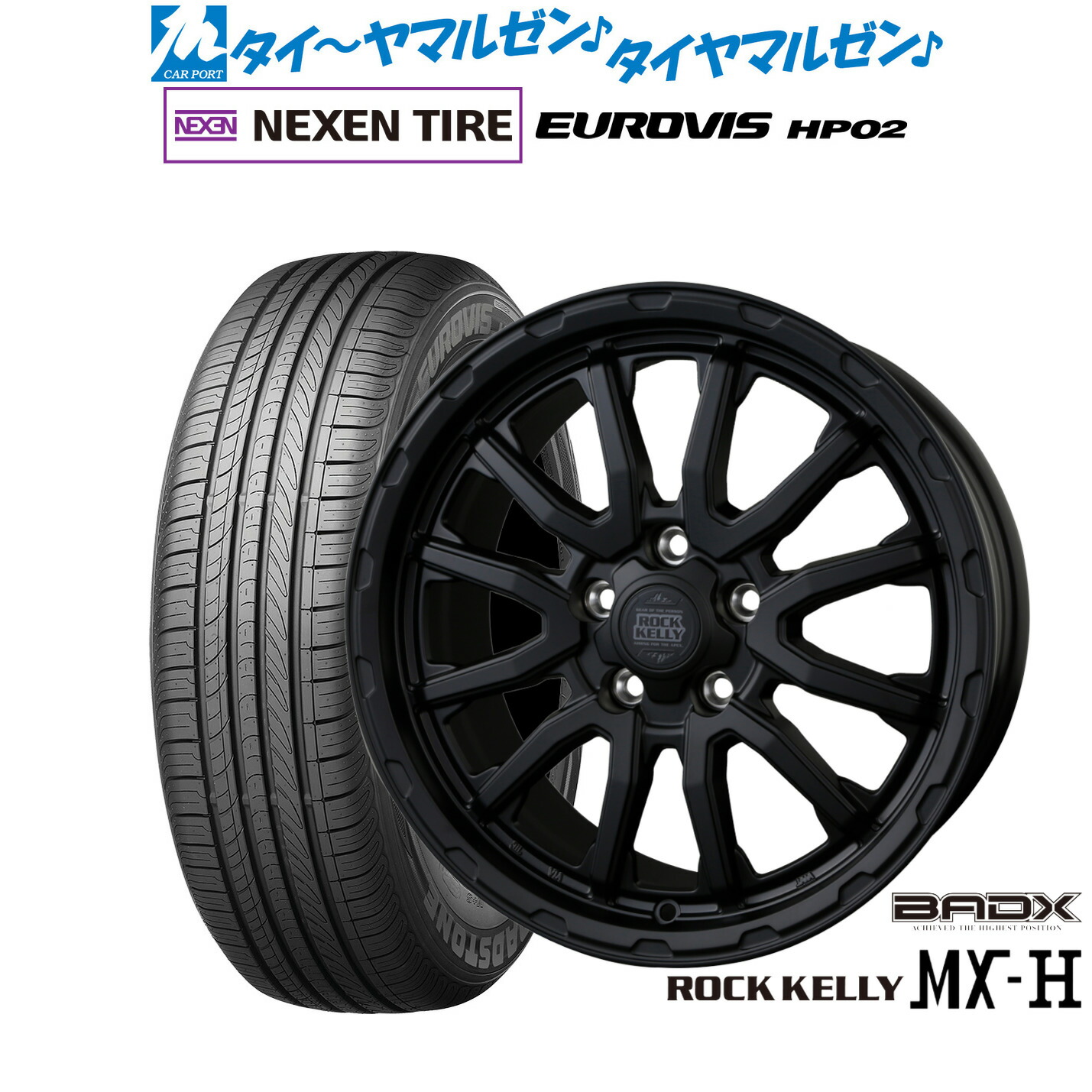 [ﾏﾗｿﾝ期間]P最大42倍&ｸｰﾎﾟﾝ配布 新品 サマータイヤ ホイール4本セット BADX ロックケリー ROCK KELLY MX-H 17インチ 7.5J NEXEN ネクセン ロードストーン ユーロビズ HP02 225/60R17