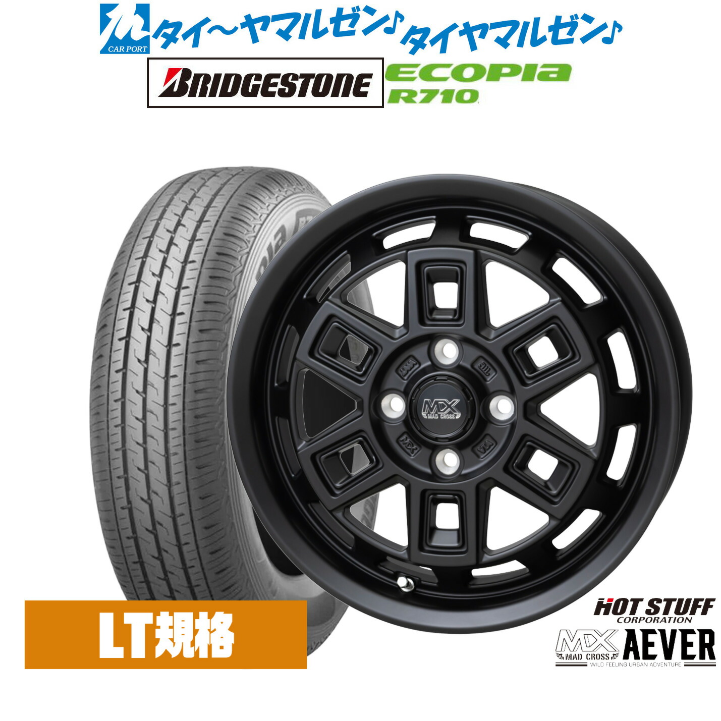新品 サマータイヤ ホイール4本セット ホットスタッフ マッドクロス アイヴァー 14インチ 5.0J ブリヂストン ECOPIA エコピア R710 155/80R14