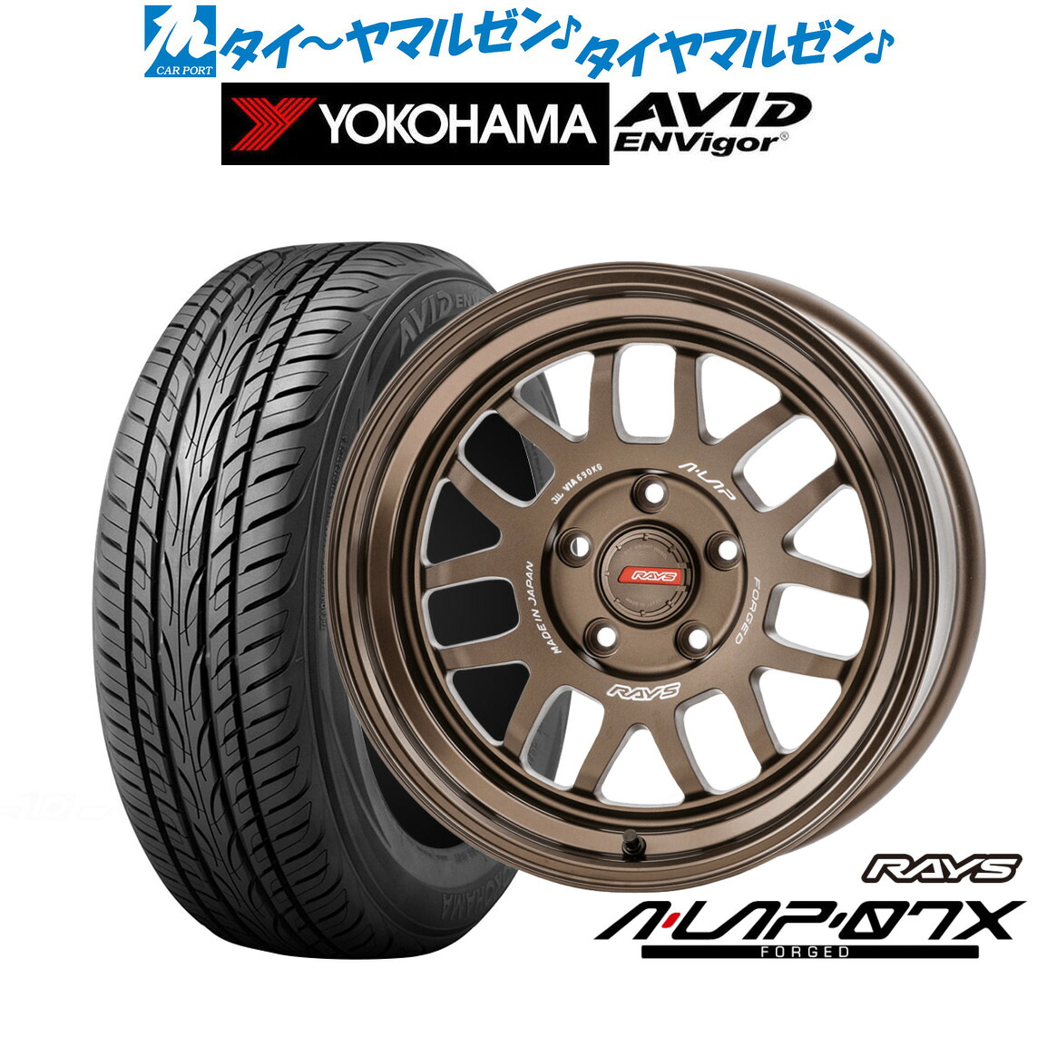 [ﾏﾗｿﾝ期間]P最大42倍&ｸｰﾎﾟﾝ配布 新品 サマータイヤ ホイール4本セット レイズ A･LAP A・LAP-07X 17インチ 7.0J ヨコハマ AVID エンビガー (S321) 215/45R17