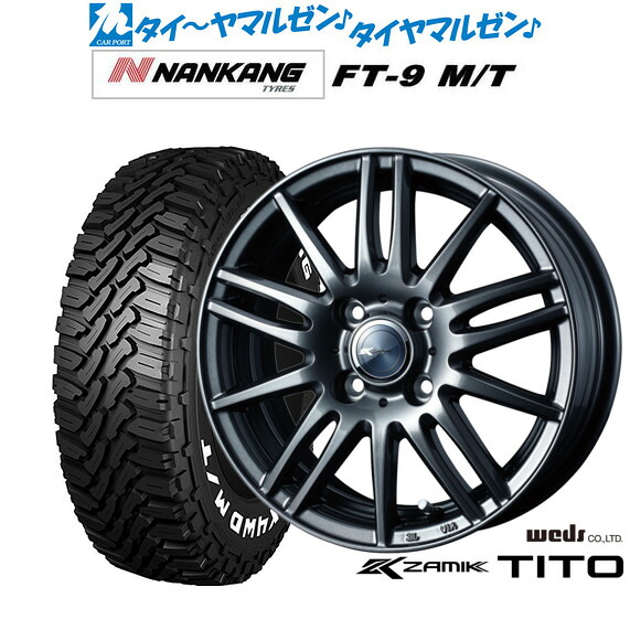 新品 サマータイヤ ホイール4本セットウェッズ ザミック ティート14インチ 4.5Jナンカン NANKANG FT-9 M/T 165/65R14｜カーポートマルゼン 店