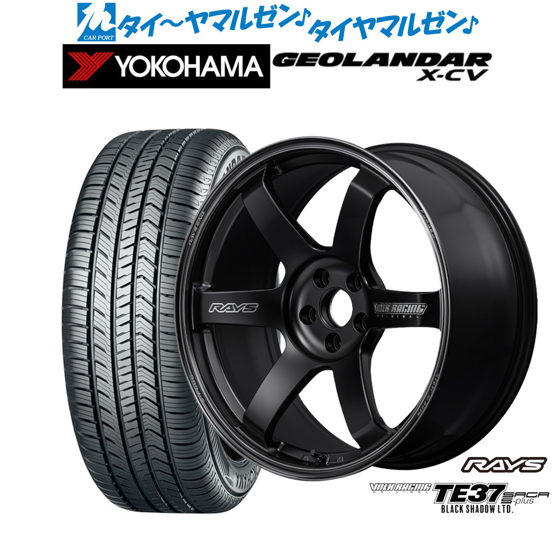新品 サマータイヤ ホイール4本セットレイズ ボルクレーシング TE37 サーガ S-plus Black Shadow LTD.20インチ 8.5Jヨコハマ GEOLANDAR ジオランダー X-CV (G057)235/50R20｜カーポートマルゼン 店 312,975円
