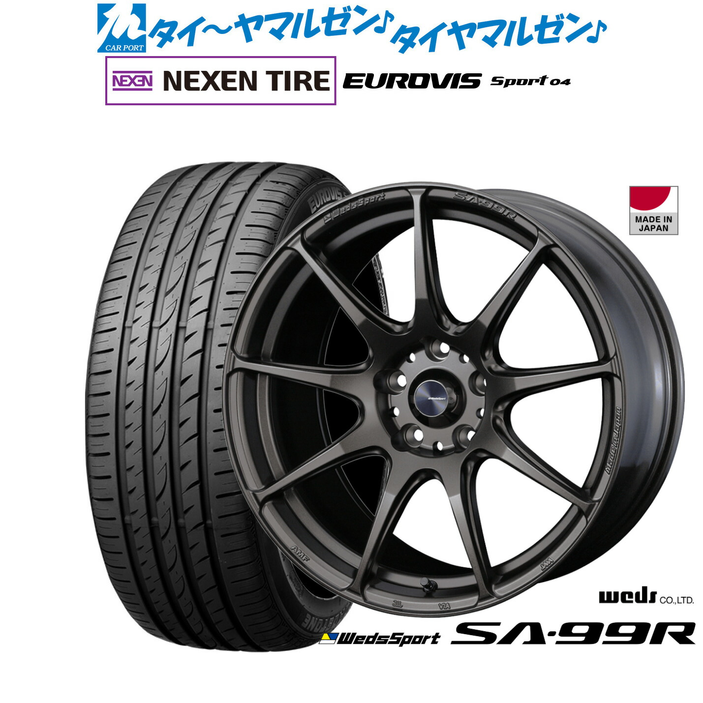 [マラソン期間]割引クーポン配布 新品 サマータイヤ ホイール4本セット ウェッズ ウェッズスポーツ SA-99R 18インチ 7.5J NEXEN ネクセン ロードストーン ユーロビズ Sport 04 225/45R18