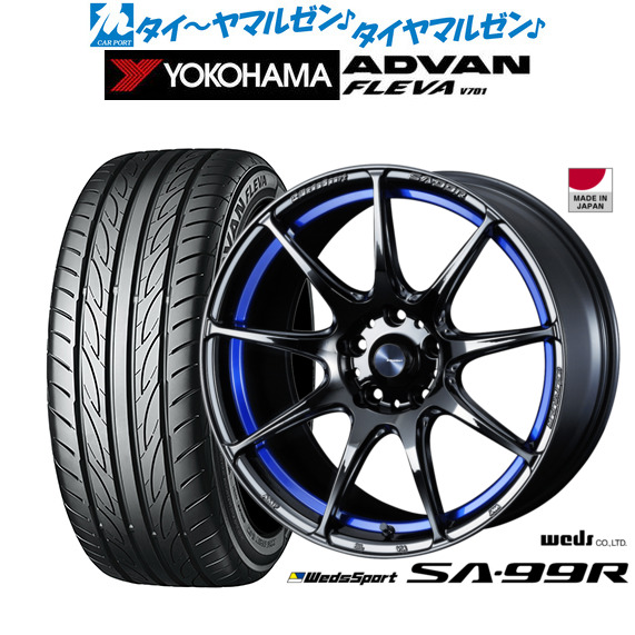 新品 サマータイヤ ホイール4本セットウェッズ ウェッズスポーツ SA-99R17インチ 7.5Jヨコハマ ADVAN アドバン フレバ V701195/45R17|カーポートマルゼン 店