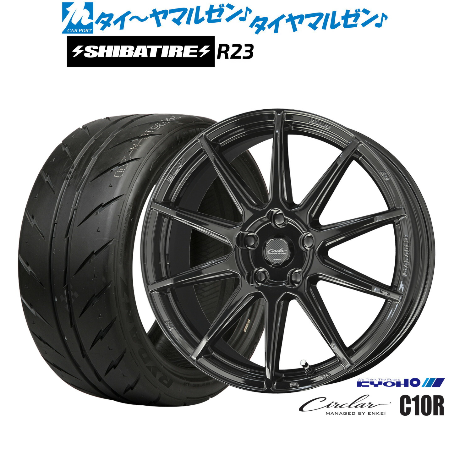 [マラソン期間]割引クーポン配布新品 サマータイヤ ホイール4本セットKYOHO サーキュラー C10R18インチ 7.0JSHIBATIRE シバタイヤ 280 (R23)245/45R18｜カーポートマルゼン 店