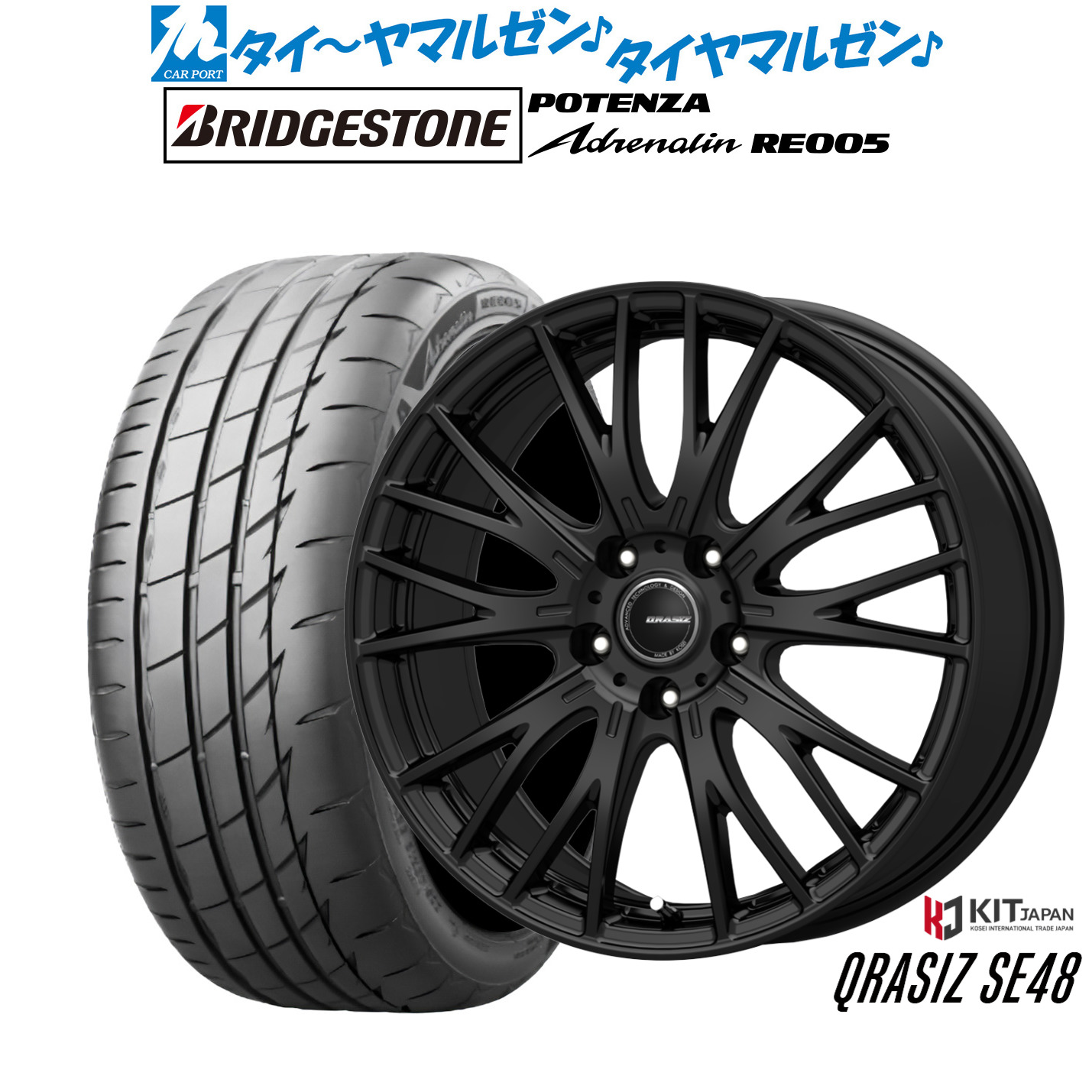 新品 サマータイヤ ホイール4本セット コーセイ クレイシズ SE48 17インチ 7.0J ブリヂストン POTENZA ポテンザ Adrenalin(アドレナリン) RE005 205/50R17