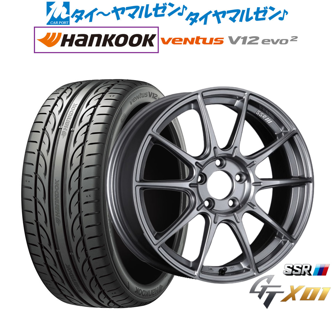 [マラソン期間]割引クーポン配布新品 サマータイヤ ホイール4本セットタナベ SSR GT X0118インチ 7.5Jハンコック VENTUS V12evo2 (K120)245/45R18｜カーポートマルゼン 店