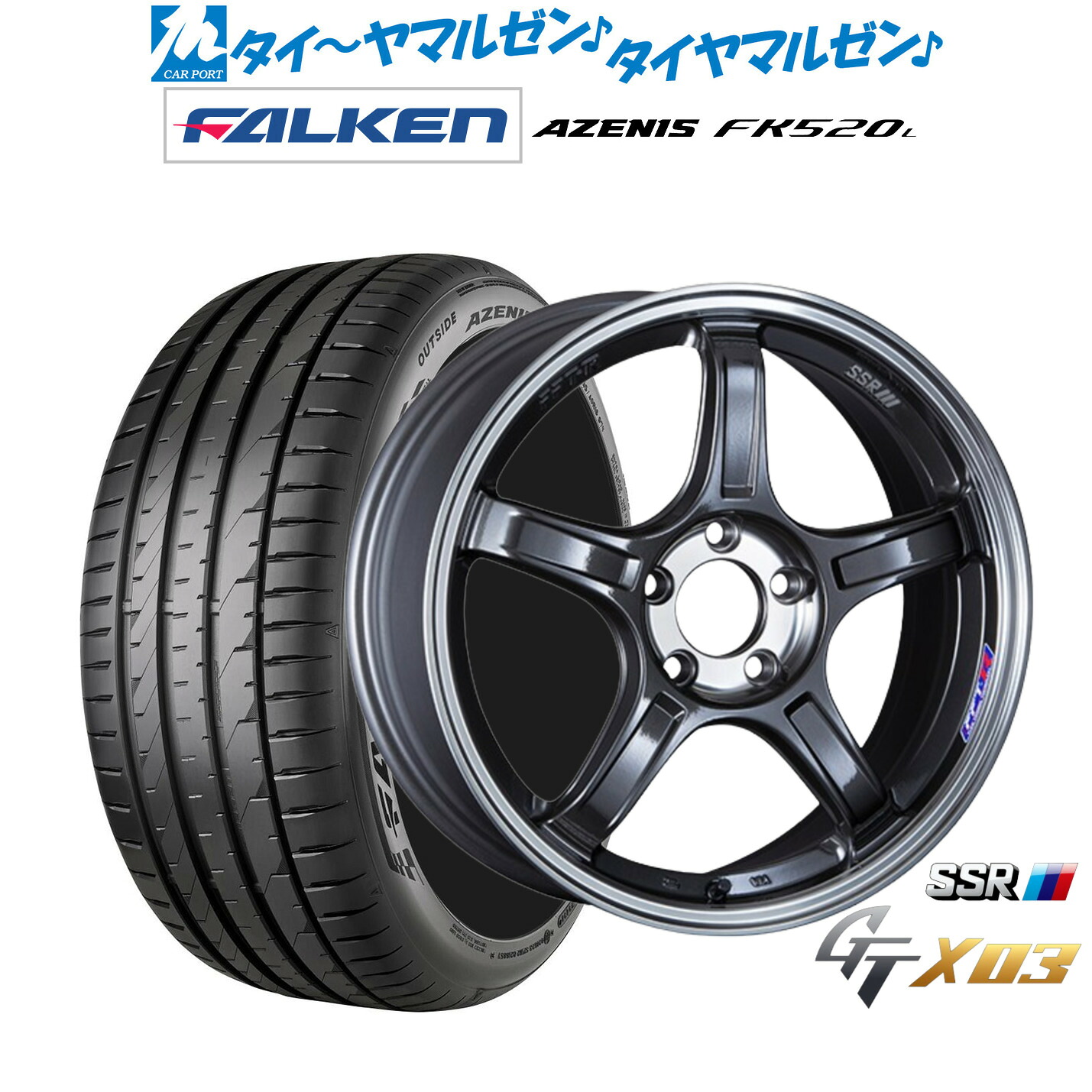 新品 サマータイヤ ホイール4本セットタナベ SSR GT X0318インチ 7.5Jファルケン AZENIS アゼニス FK520L235/45R18｜カーポートマルゼン 店 128,450円