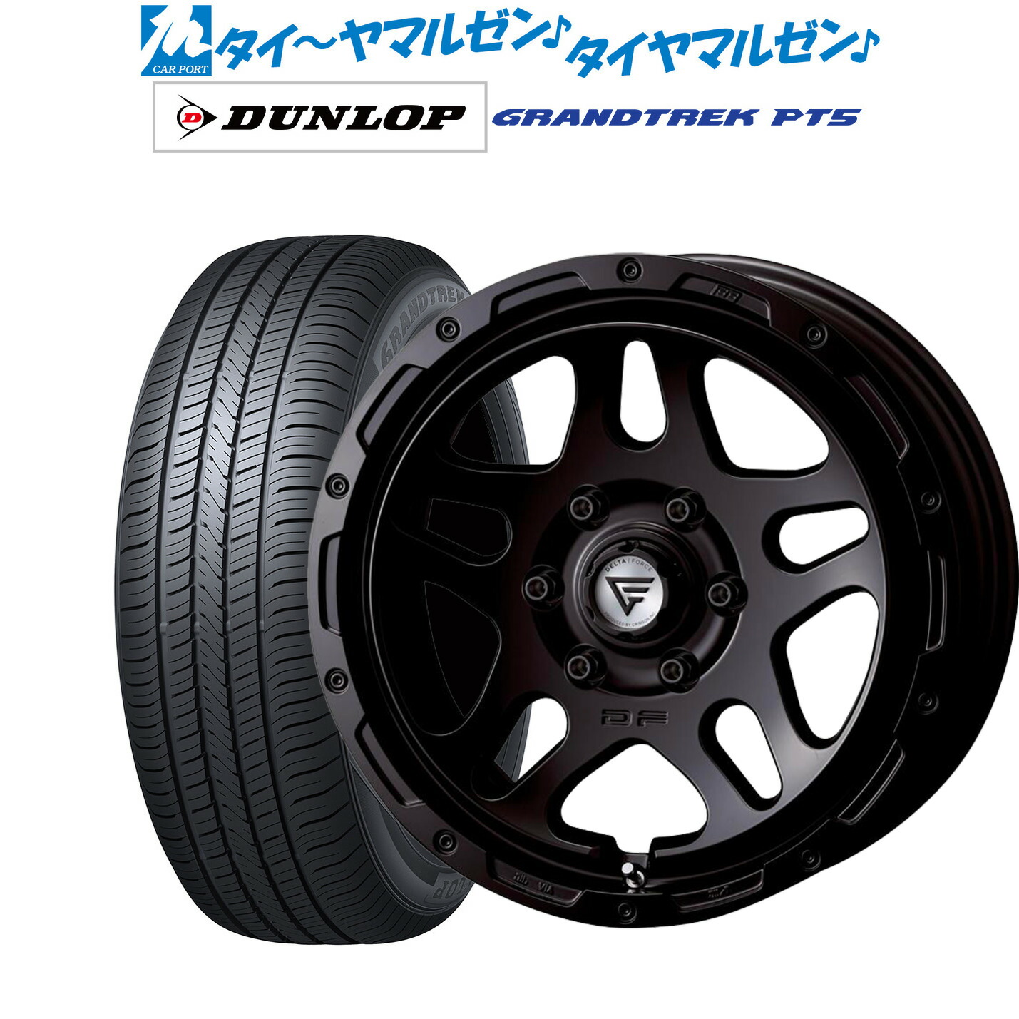 [マラソン期間]割引クーポン配布 新品 サマータイヤ ホイール4本セット FORCE デルタフォース OVERLANDER(オーバーランダー) 18インチ 8.0J ダンロップ GRANDTREK グラントレック PT5 265/65R18