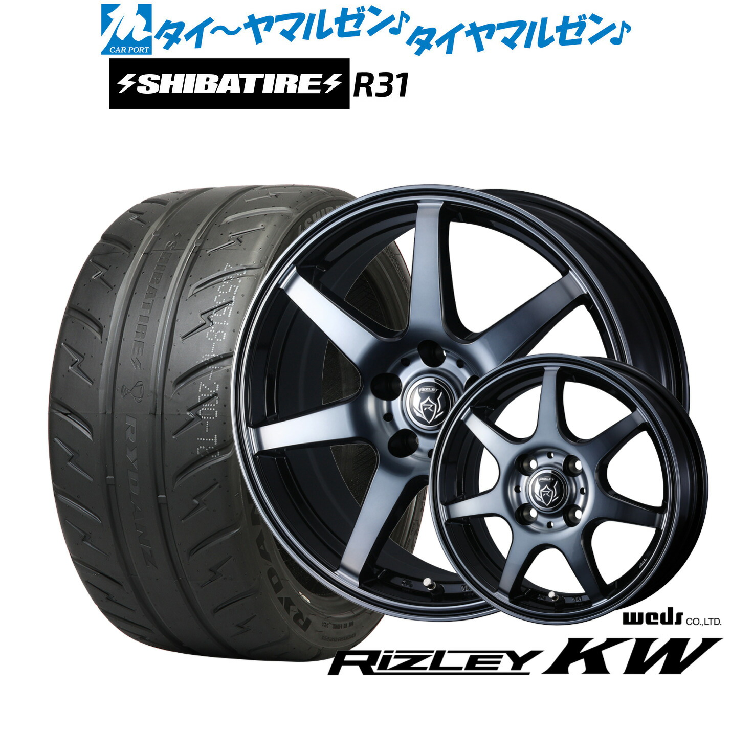 新品 サマータイヤ ホイール4本セット ウェッズ ライツレー KW 16インチ 6.5J SHIBATIRE シバタイヤ 200R (R31) 195/50R16