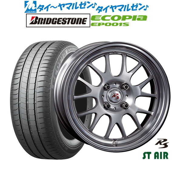 新品 サマータイヤ ホイール4本セットクリムソン RS ST AIR モノブロック15インチ 5.5Jブリヂストン ECOPIA エコピア EP001S195/65R15｜カーポートマルゼン 店