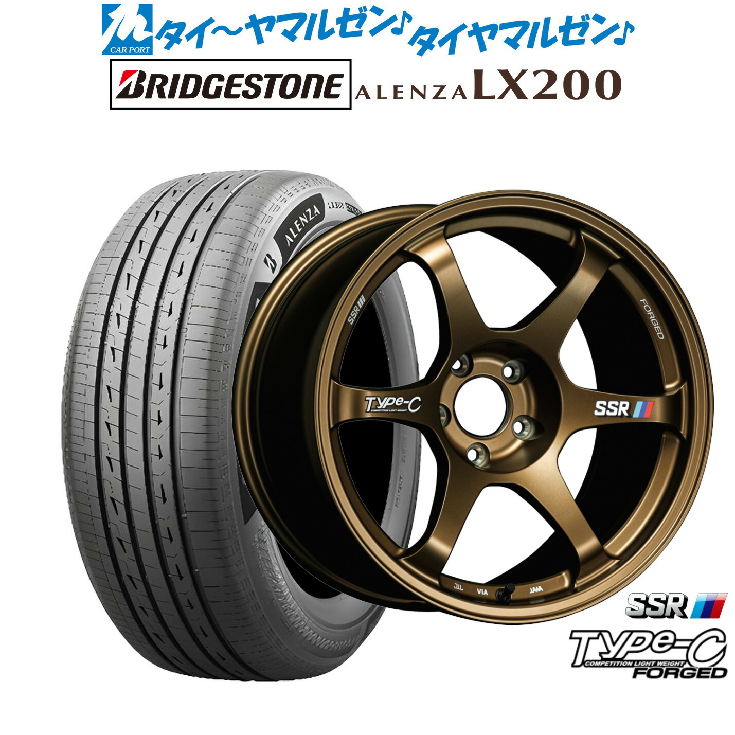 [ﾏﾗｿﾝ期間]P最大42倍&ｸｰﾎﾟﾝ配布 新品 サマータイヤ ホイール4本セット タナベ SSR Type-C FORGED 18インチ 8.5J ブリヂストン ALENZA アレンザ LX200 235/55R18