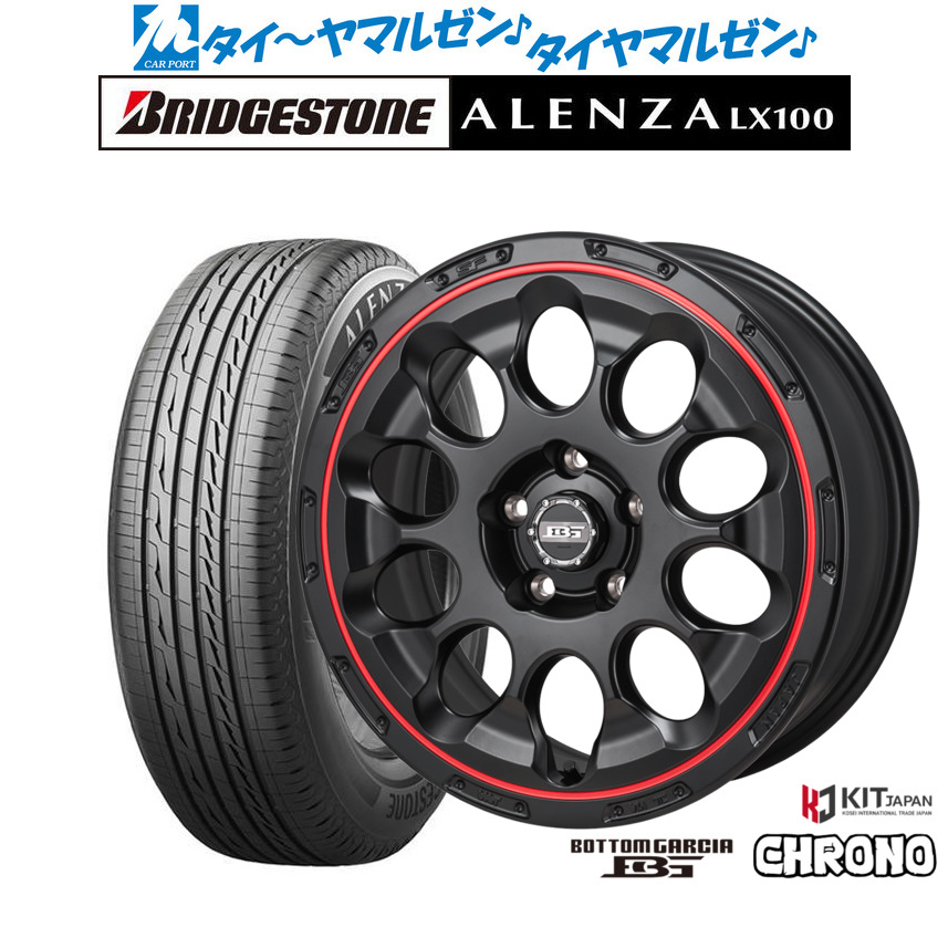 新品 サマータイヤ ホイール4本セットコーセイ ボトムガルシア クロノ17インチ 7.0Jブリヂストン ALENZA アレンザ LX100225/65R17｜カーポートマルゼン 店