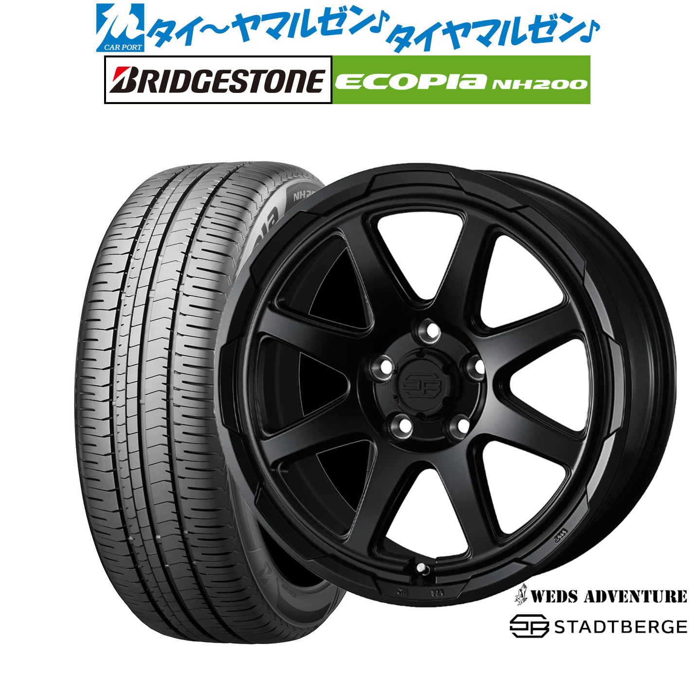新品 サマータイヤ ホイール4本セットウェッズ アドベンチャー スタットベルク17インチ 7.0Jブリヂストン ECOPIA エコピア NH200195/60R17|カーポートマルゼン 店