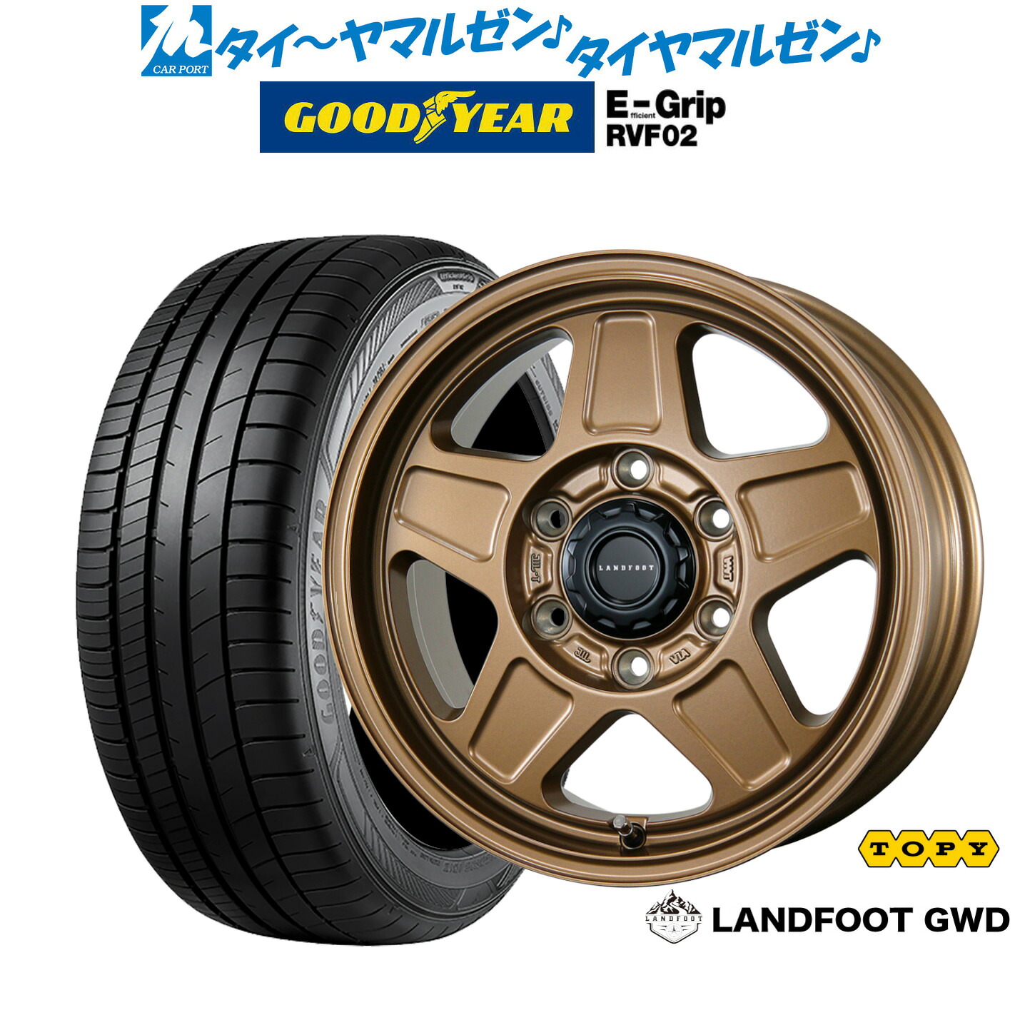 新品 サマータイヤ ホイール4本セット トピー ランドフット GWD 16インチ 6.5J グッドイヤー エフィシエント グリップ RVF02 215/65R16
