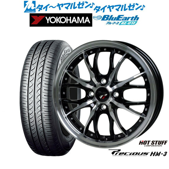 新品 サマータイヤ ホイール4本セットホットスタッフ プレシャス HM-316インチ 6.0Jヨコハマ BluEarth ブルーアース (AE-01F)205/60R16|カーポートマルゼン 店