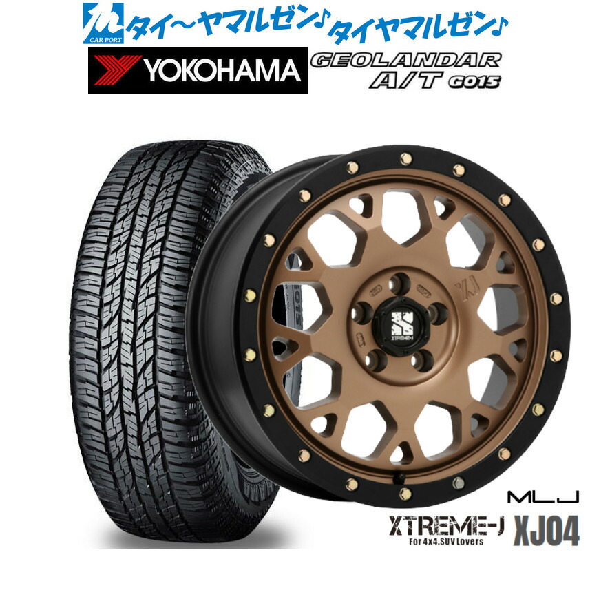 新品 オフロードタイヤ ホイール4本セット MLJ エクストリーム XJ04 16インチ 7.0J ヨコハマ GEOLANDAR ジオランダー AT(G015) 215/65R16