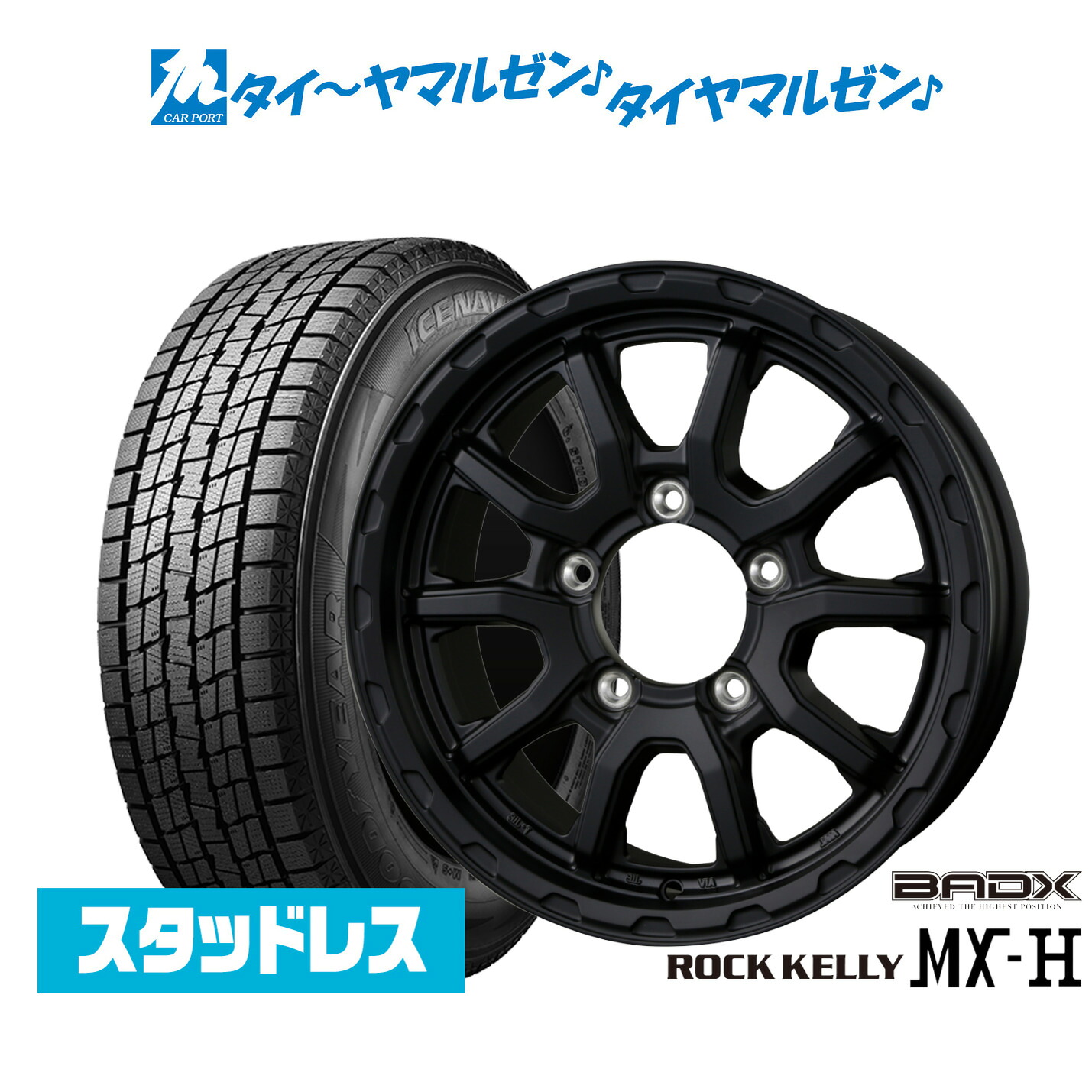新品 スタッドレスタイヤ ホイール4本セット BADX ロックケリー ROCK KELLY MX-H 16インチ 6.0J グッドイヤー ICE NAVI アイスナビ SUV (2025年製) 215/70R16