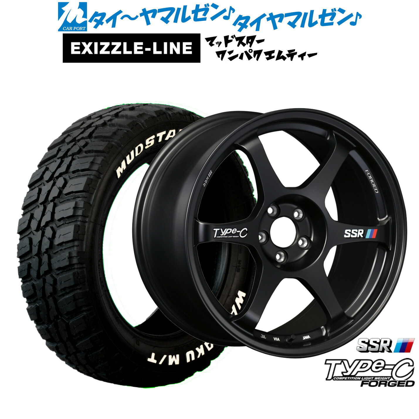 [ﾏﾗｿﾝ期間]P最大42倍&ｸｰﾎﾟﾝ配布 新品 サマータイヤ ホイール4本セット タナベ SSR Type-C FORGED 18インチ 7.5J エクシズルライン MUDSTAR マッドスター WANPAKU(ワンパク) M/T 225/55R18