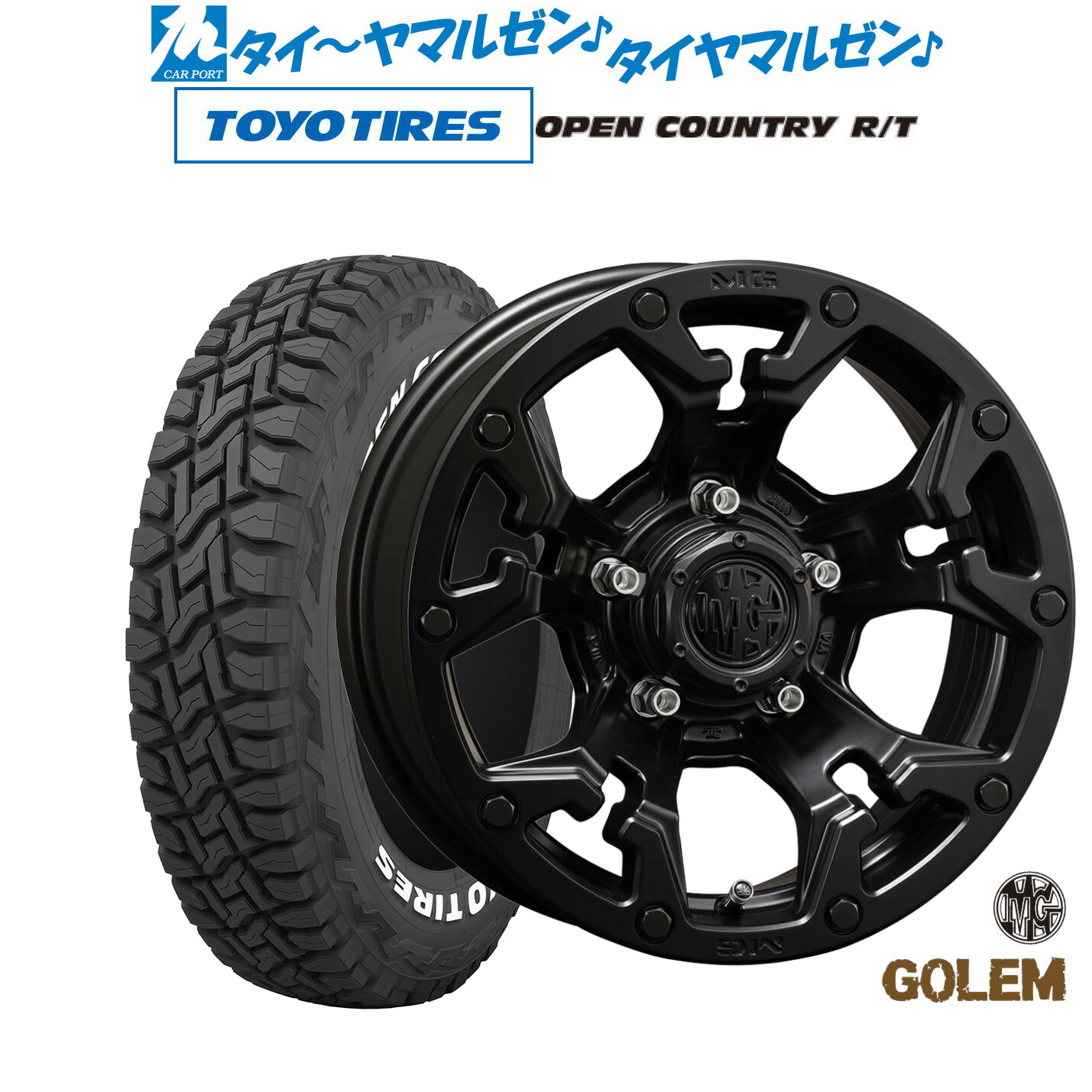 楽天市場】新品 オフロードタイヤ ホイール4本セットクリムソン