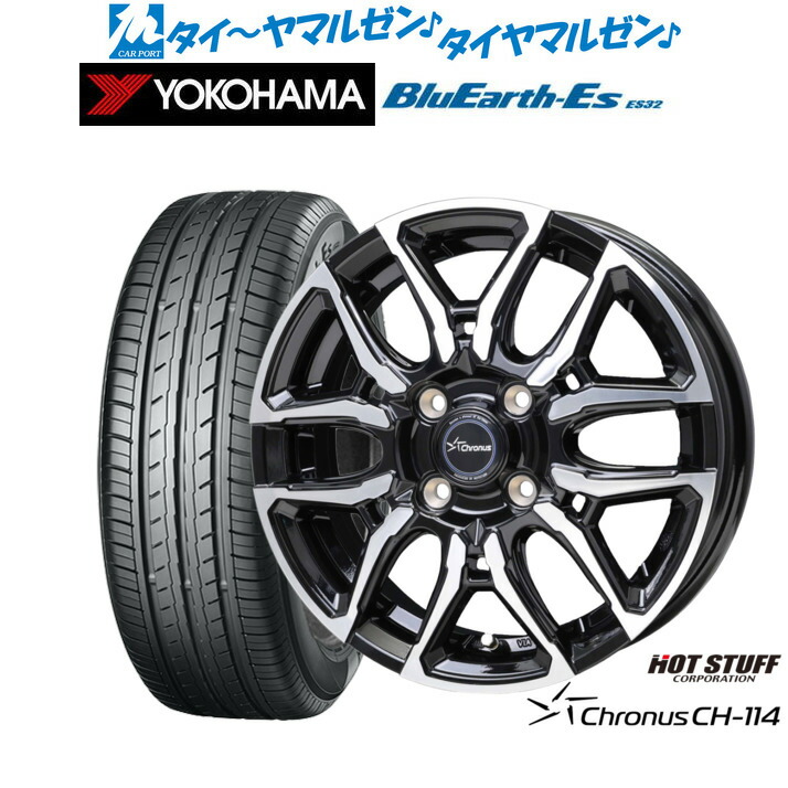 新品 サマータイヤ ホイール4本セットホットスタッフ クロノス CH-11414インチ 5.0Jヨコハマ BluEarth-ES ブルーアースイーエス ES32165/70R14｜カーポートマルゼン 店