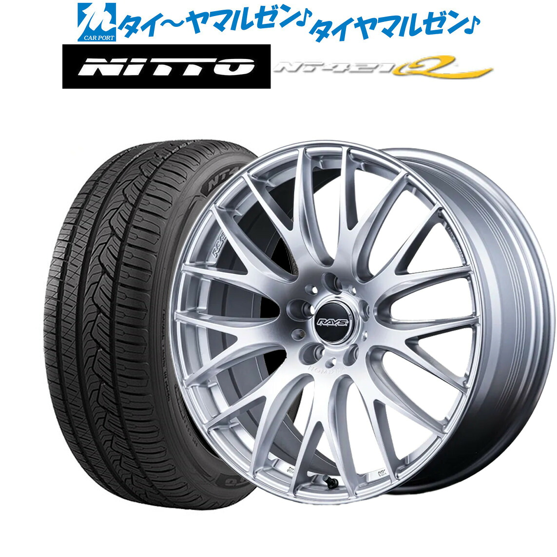 新品 サマータイヤ ホイール4本セットレイズ HOMURA ホムラ 2×9 Plus19インチ 8.0JNITTO NT421Q 235/55R19|カーポートマルゼン 店