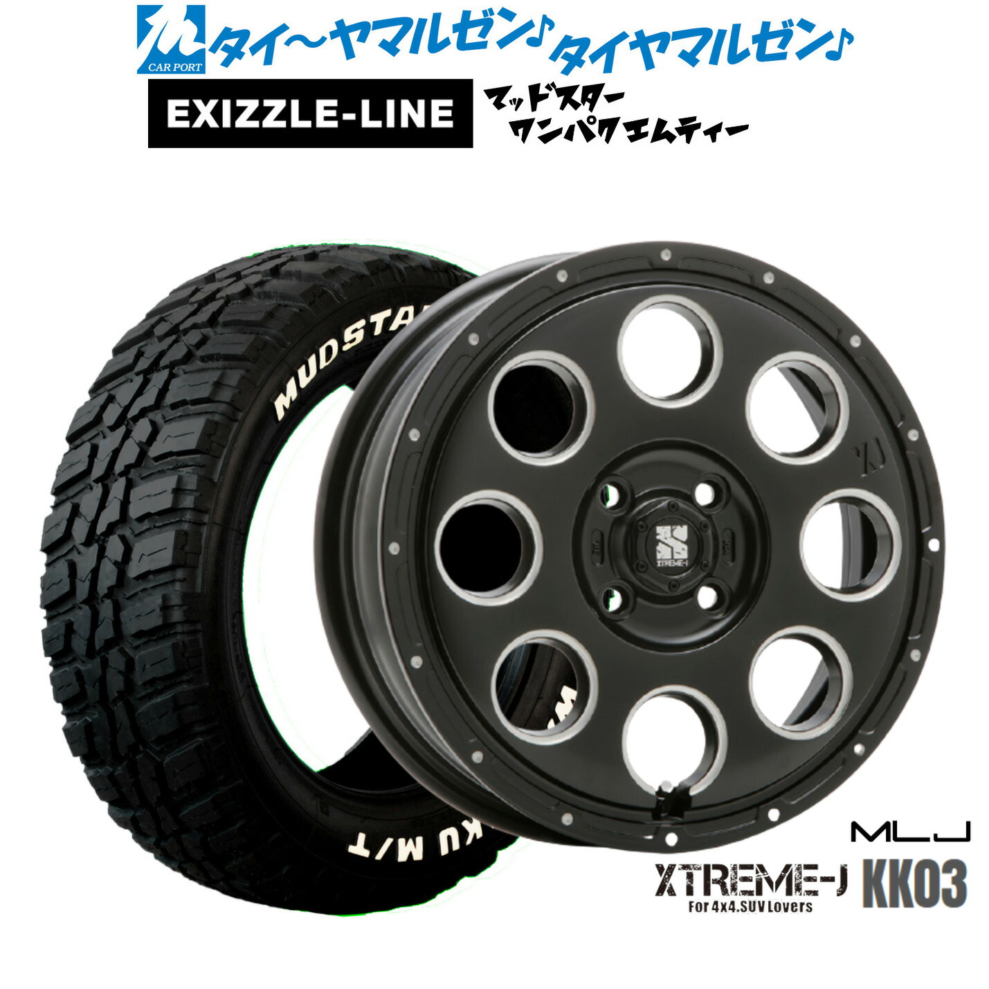 新品 サマータイヤ ホイール4本セット MLJ エクストリーム KK03 14インチ 4.5J エクシズルライン MUDSTAR マッドスター WANPAKU(ワンパク) M/T 155/65R14