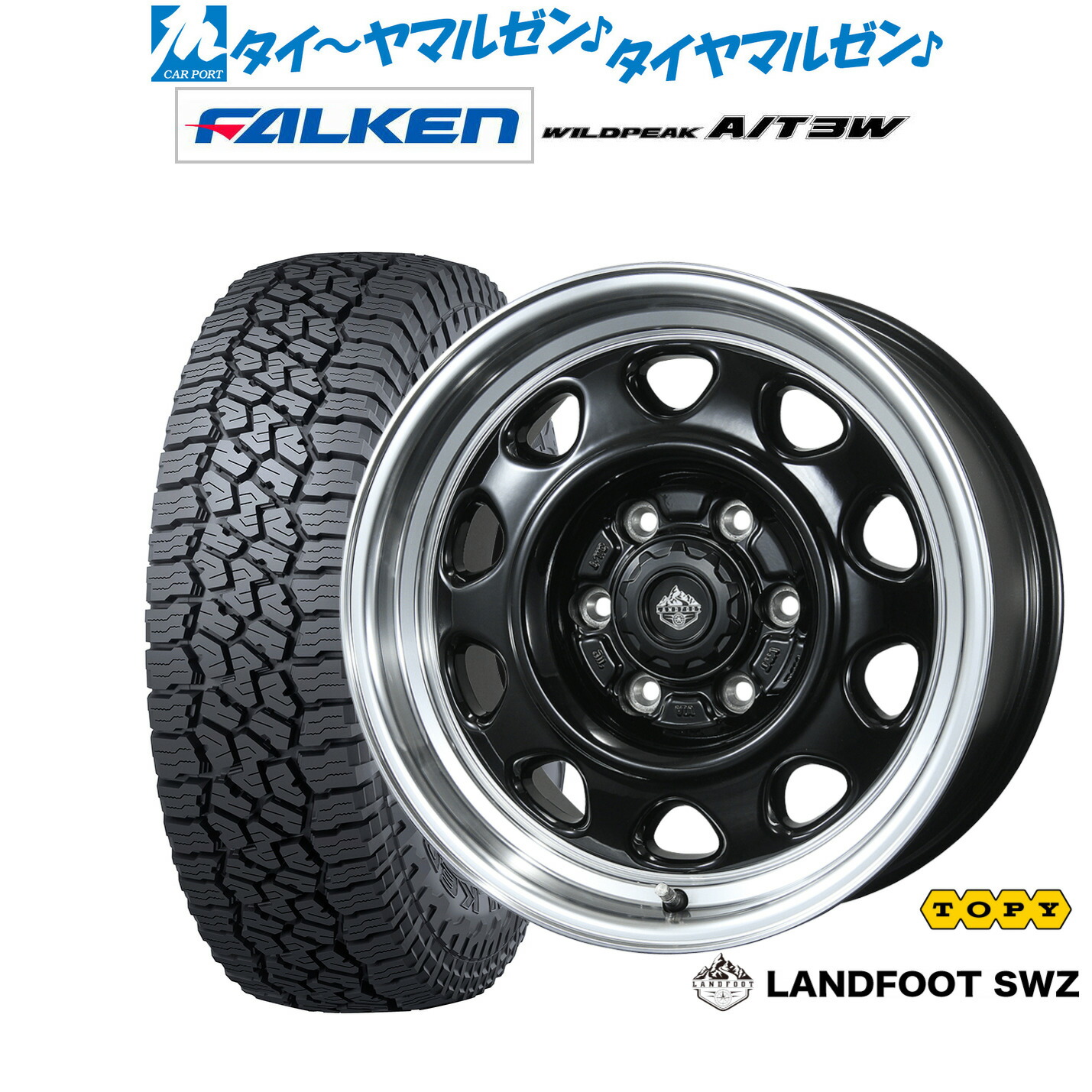 新品 サマータイヤ ホイール4本セットトピー ランドフット SWZ17インチ 8.0Jファルケン ワイルドピーク A/T 3W265/65R17|カーポートマルゼン 店